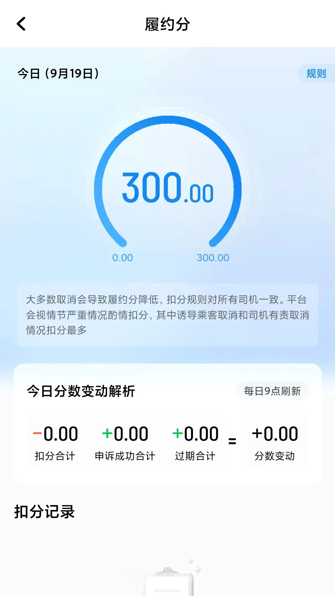 ���˴�2026�ٷ����°汾v1.27.0 ��׿��