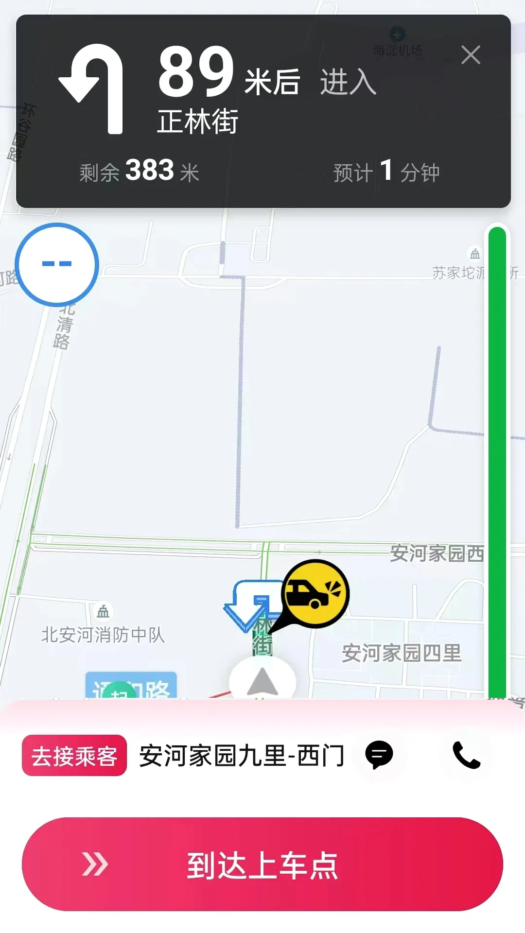 ���˴�2026�ٷ����°汾v1.27.0 ��׿��