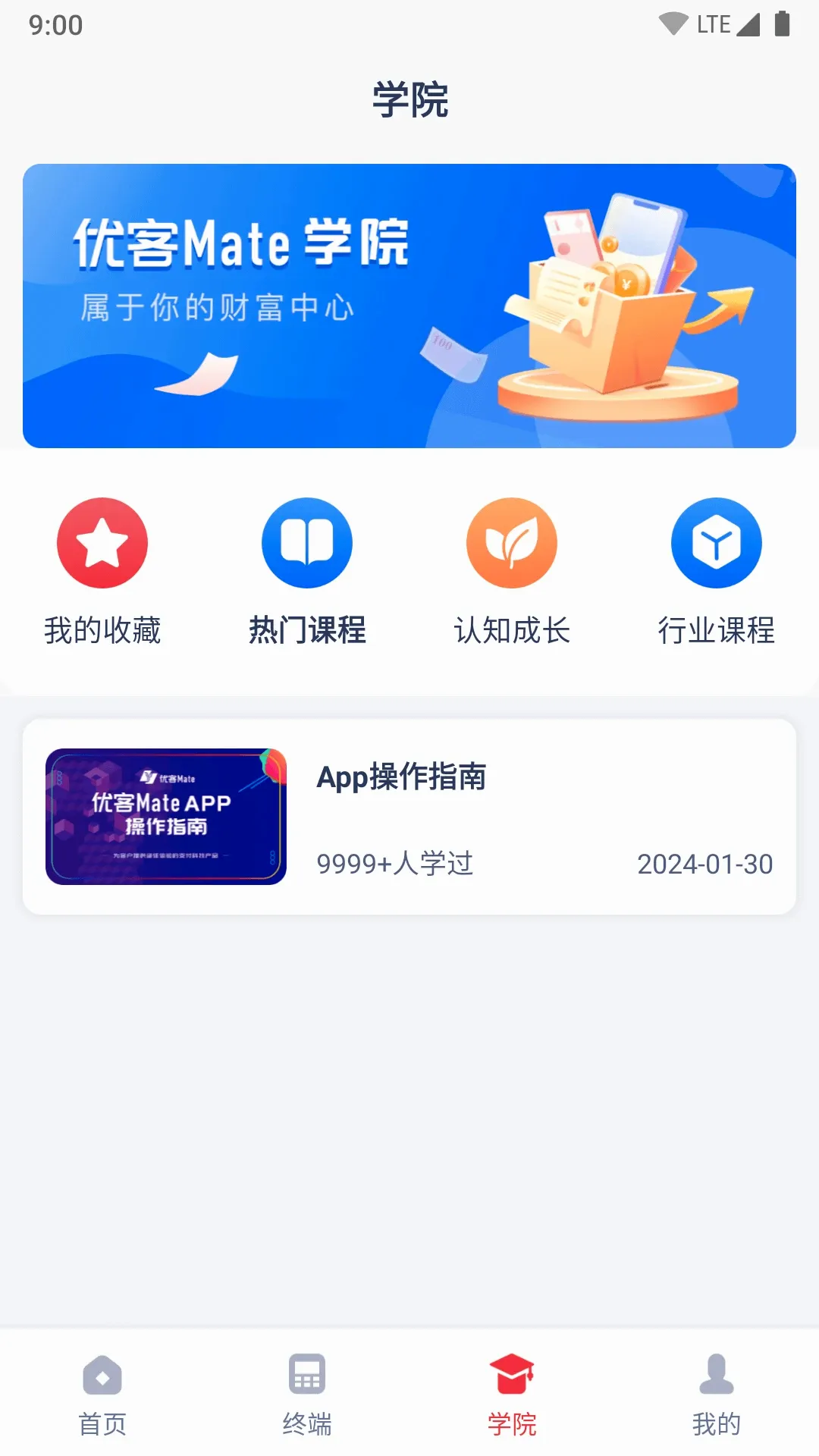 �ſ�Mate(�����̹���APP)v1.2.7 �ֻ���