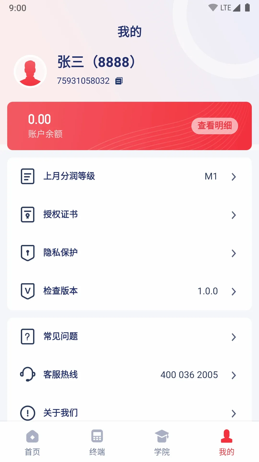 �ſ�Mate(�����̹���APP)v1.2.7 �ֻ���