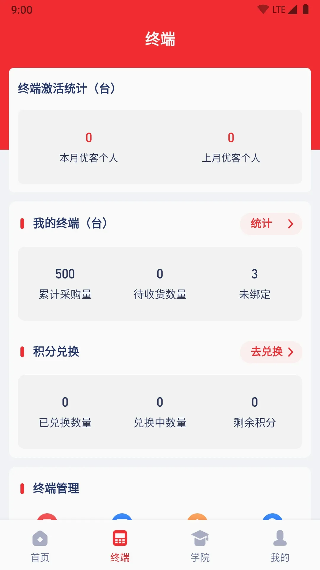 �ſ�Mate(�����̹���APP)v1.2.7 �ֻ���