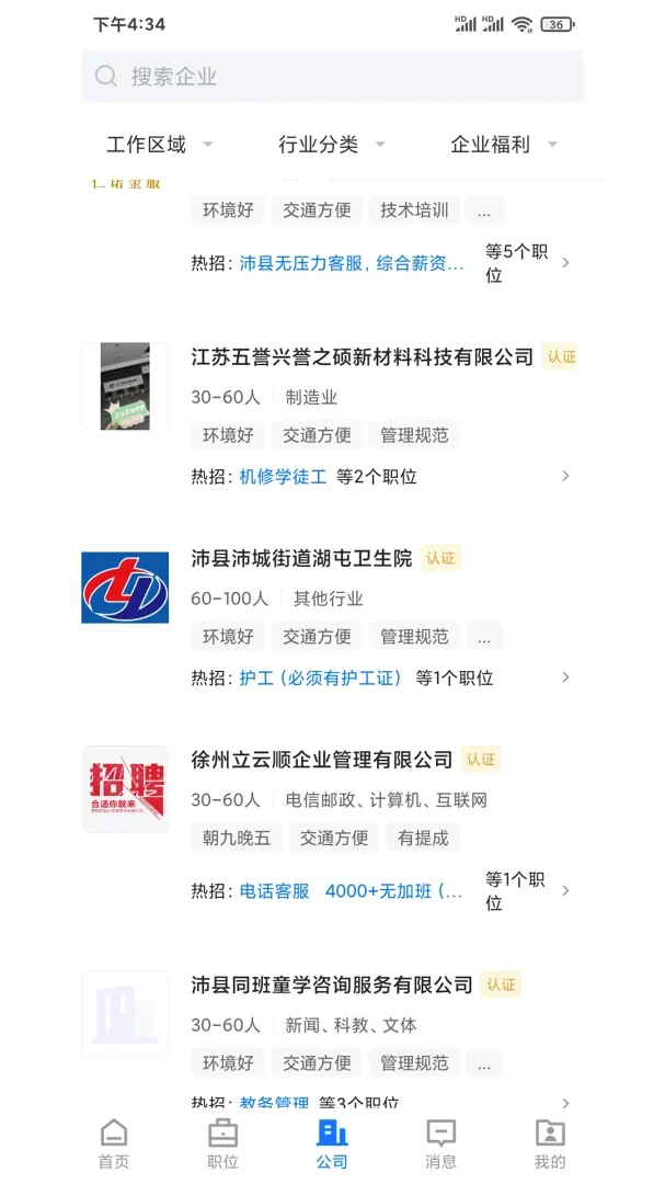 ���ر�������Ƹ(������Ƹƽ̨)