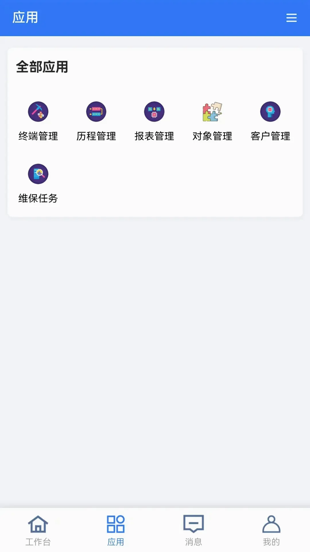 MIXIOT(�����������)v8.1.16 ��׿��