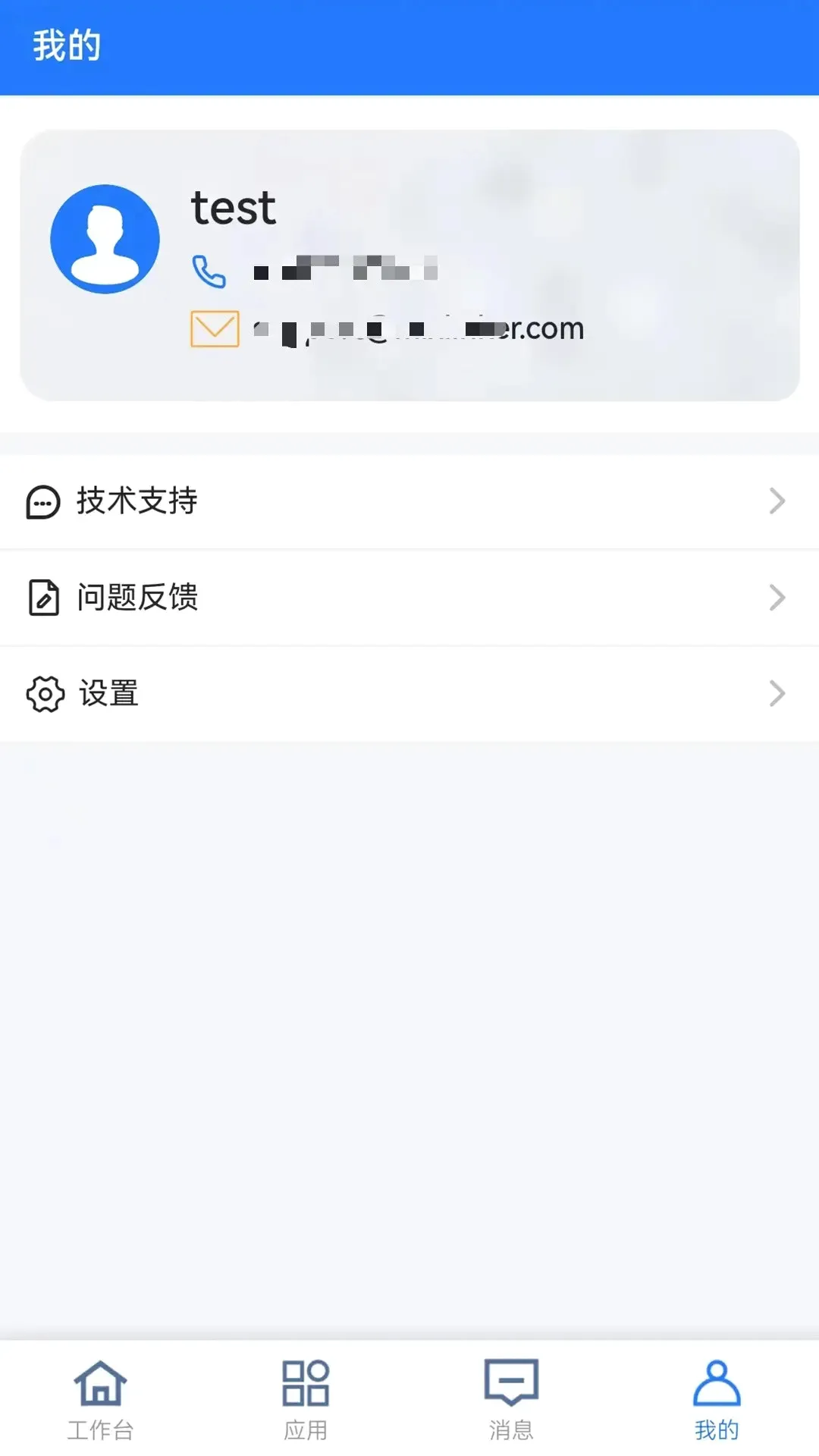 MIXIOT(�����������)v8.1.16 ��׿��