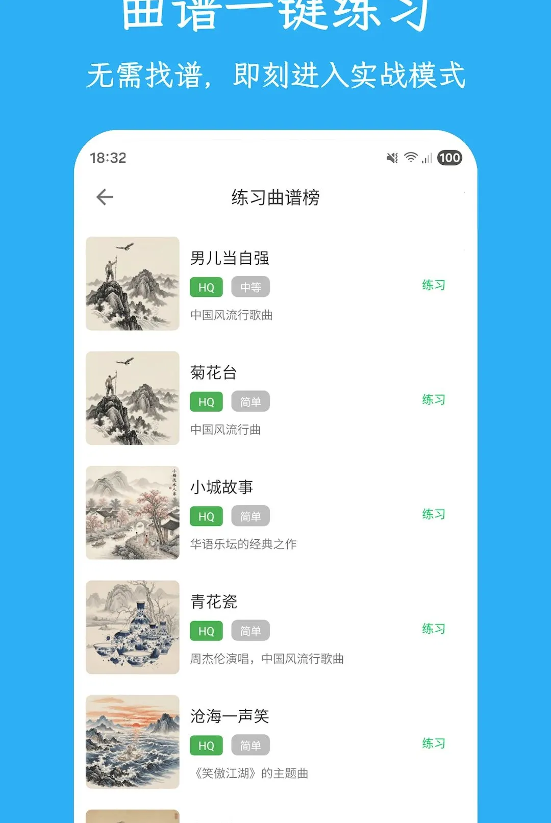 古筝(音乐模拟游戏) 古筝(音乐模拟游戏)