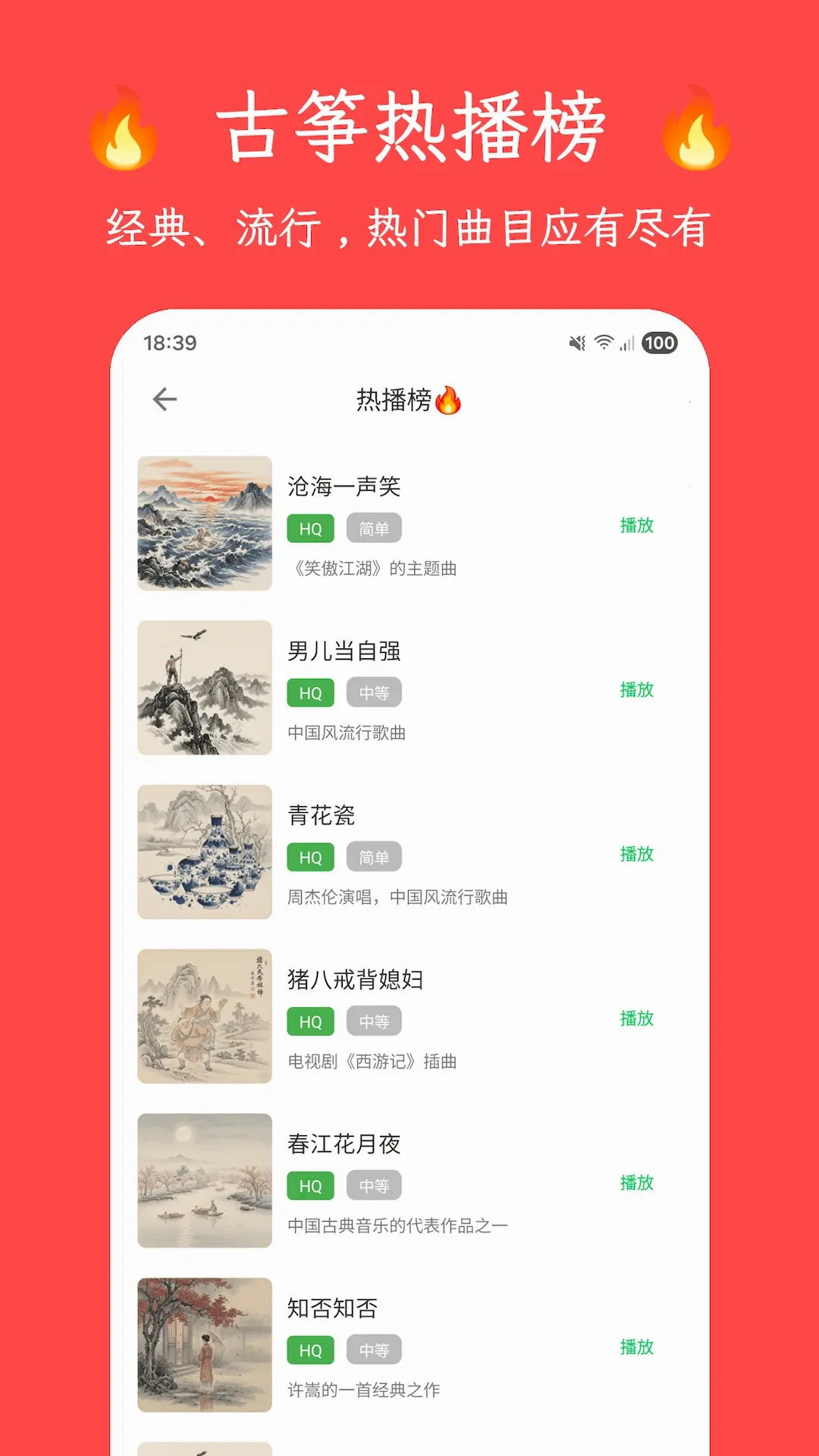 ����(����ģ����Ϸ)v1.3.4 ��׿��