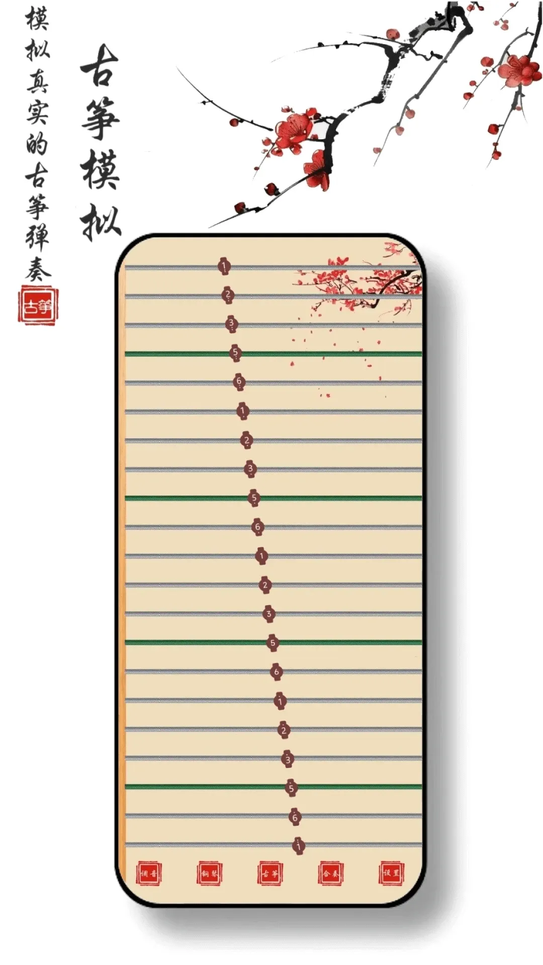 ����(����ģ����Ϸ)v1.3.4 ��׿��