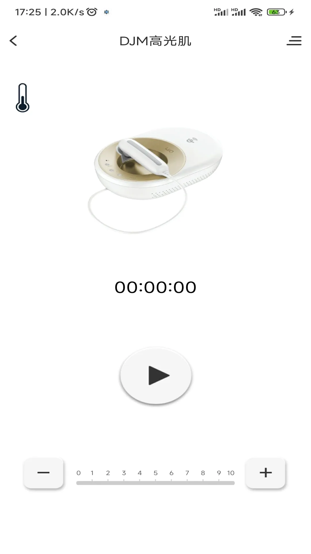 DJM Home(����APP)v1.1.0 �ֻ���