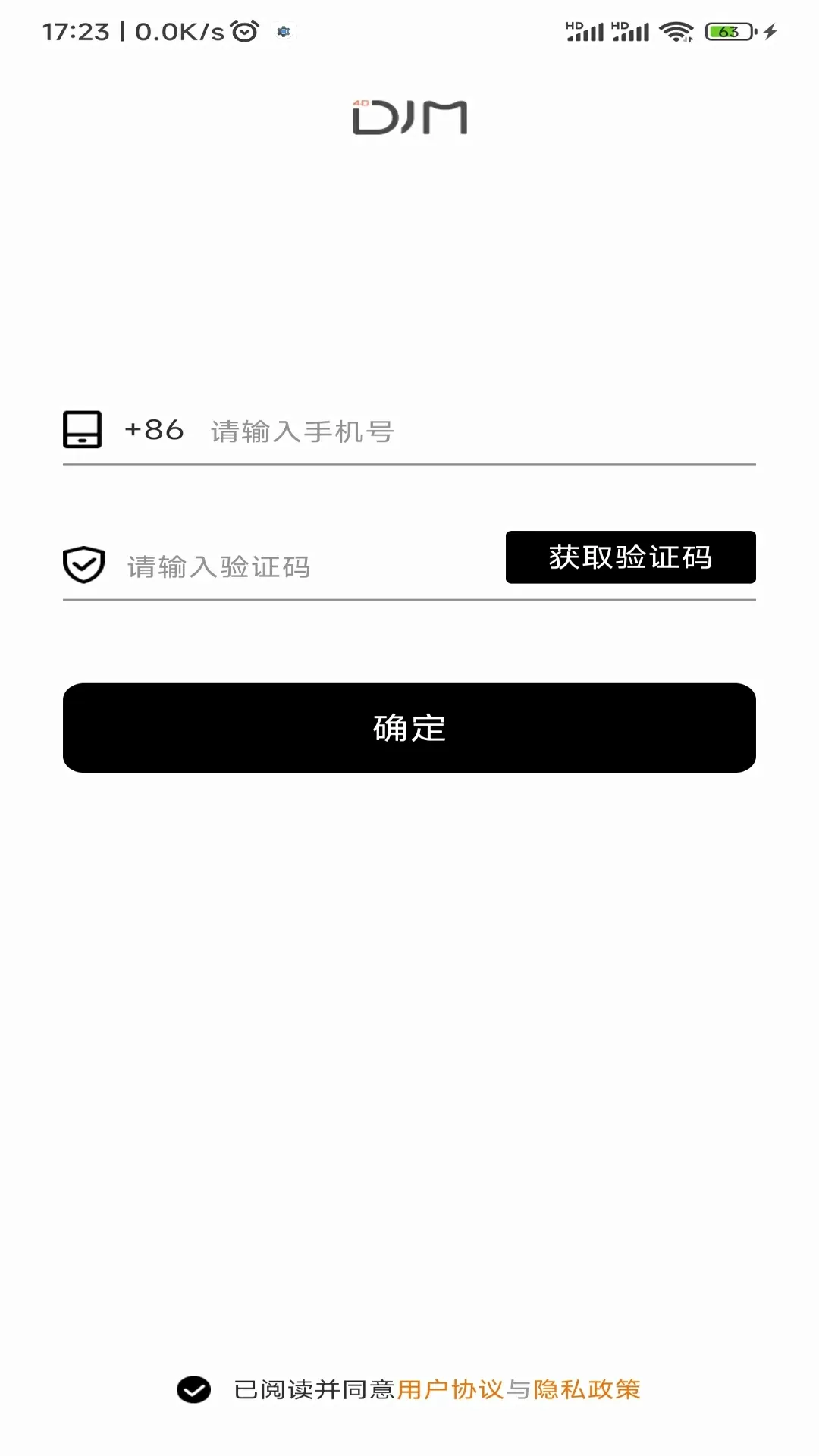 DJM Home(����APP)v1.1.0 �ֻ���