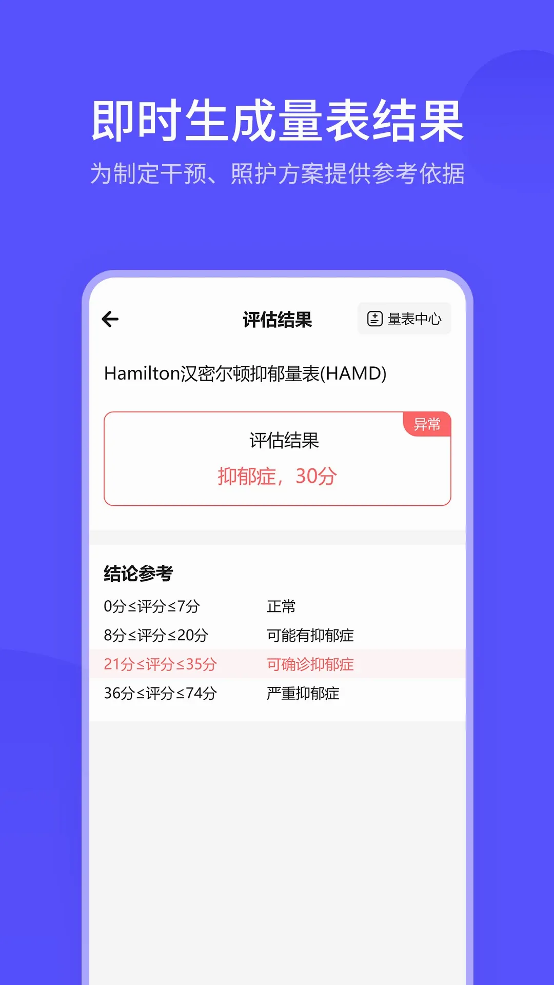 ������ҽ��(ҽѧ��������)v1.2.2 �ֻ���