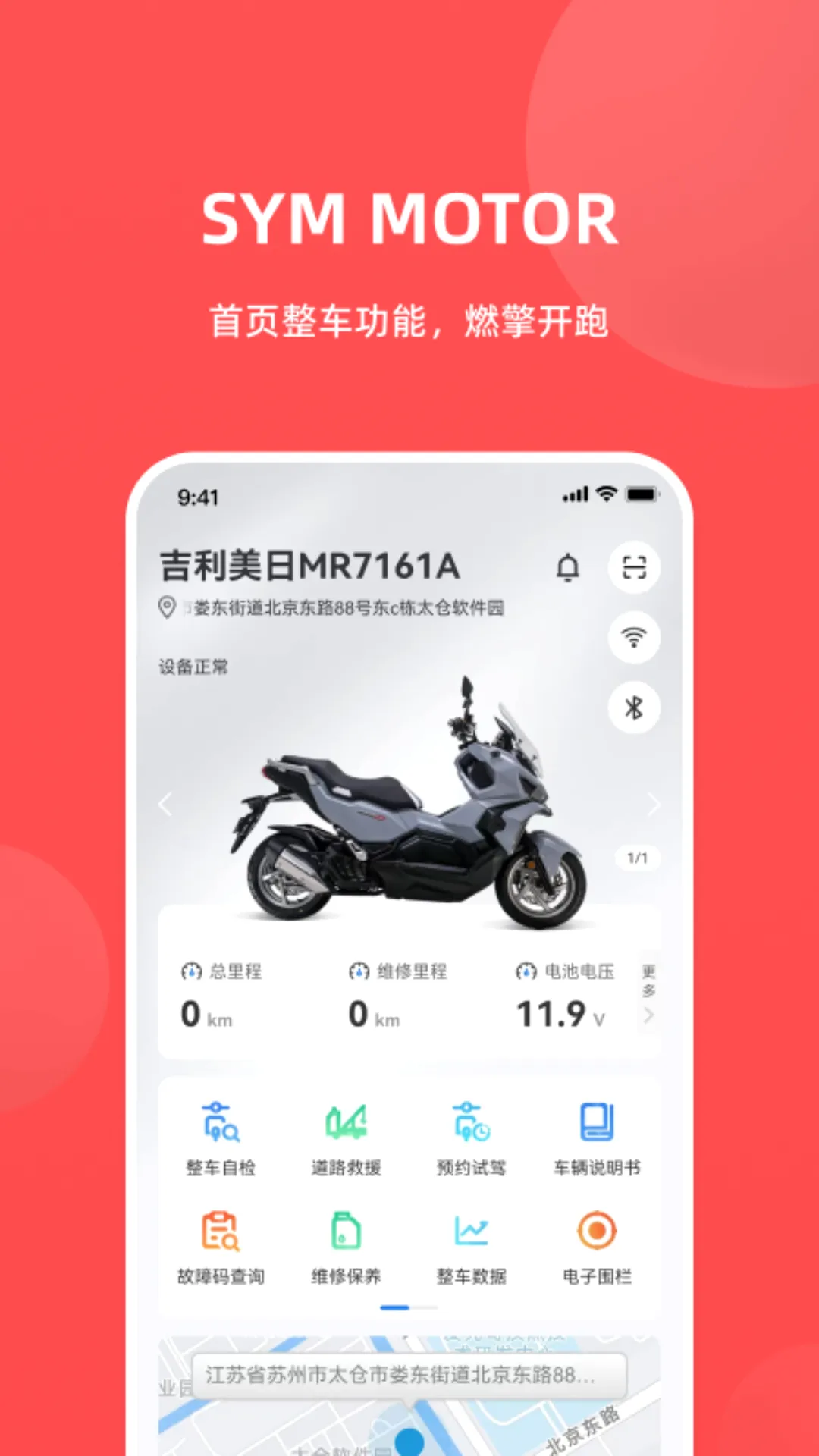 ��������(Ħ������ƽ̨)v1.0.33 �ֻ���