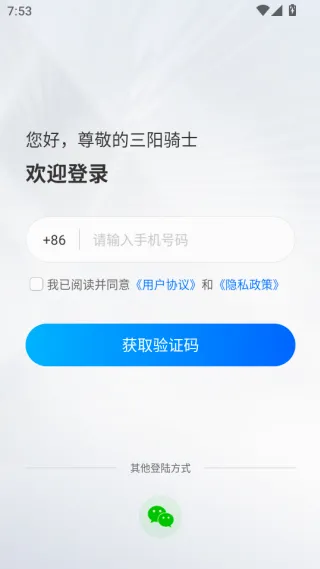 三阳机车(摩托智造平台) 三阳机车(摩托智造平台)