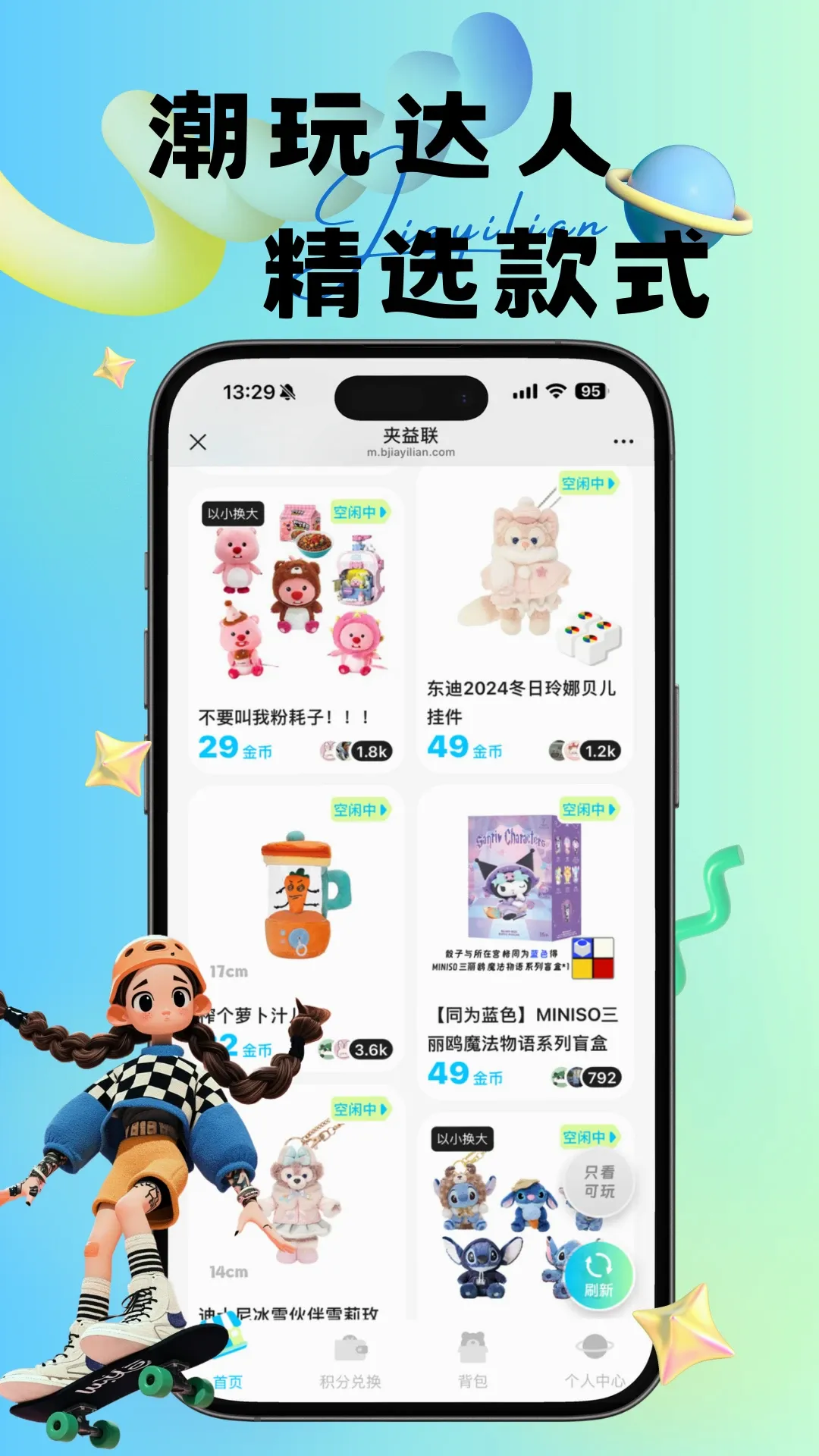 ������(����ץ����Ϸ)v2.7.1 �ֻ���