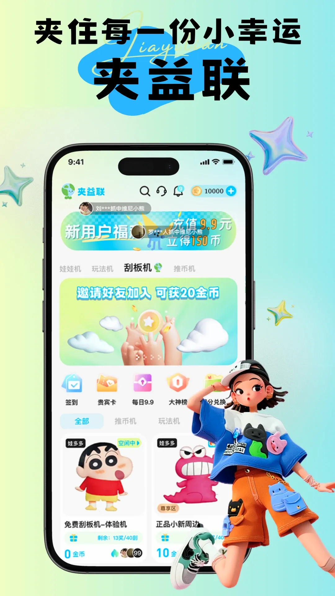 ������(����ץ����Ϸ)v2.7.1 �ֻ���
