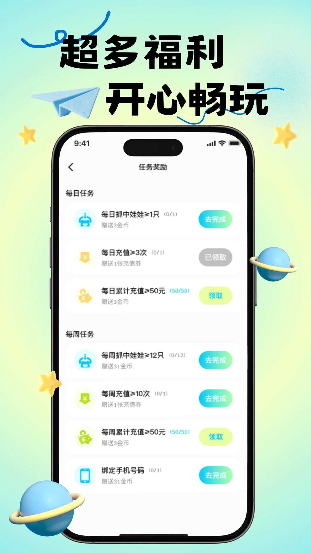 ������(����ץ����Ϸ)v2.7.1 �ֻ���