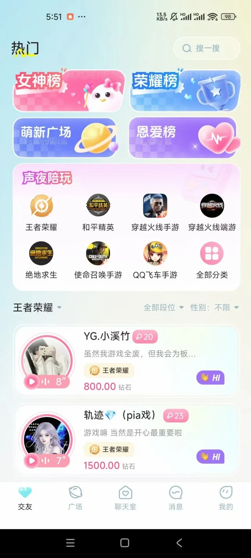 ��ҹ�ɶ�2026�ٷ����°汾v1.5.0 ��׿��