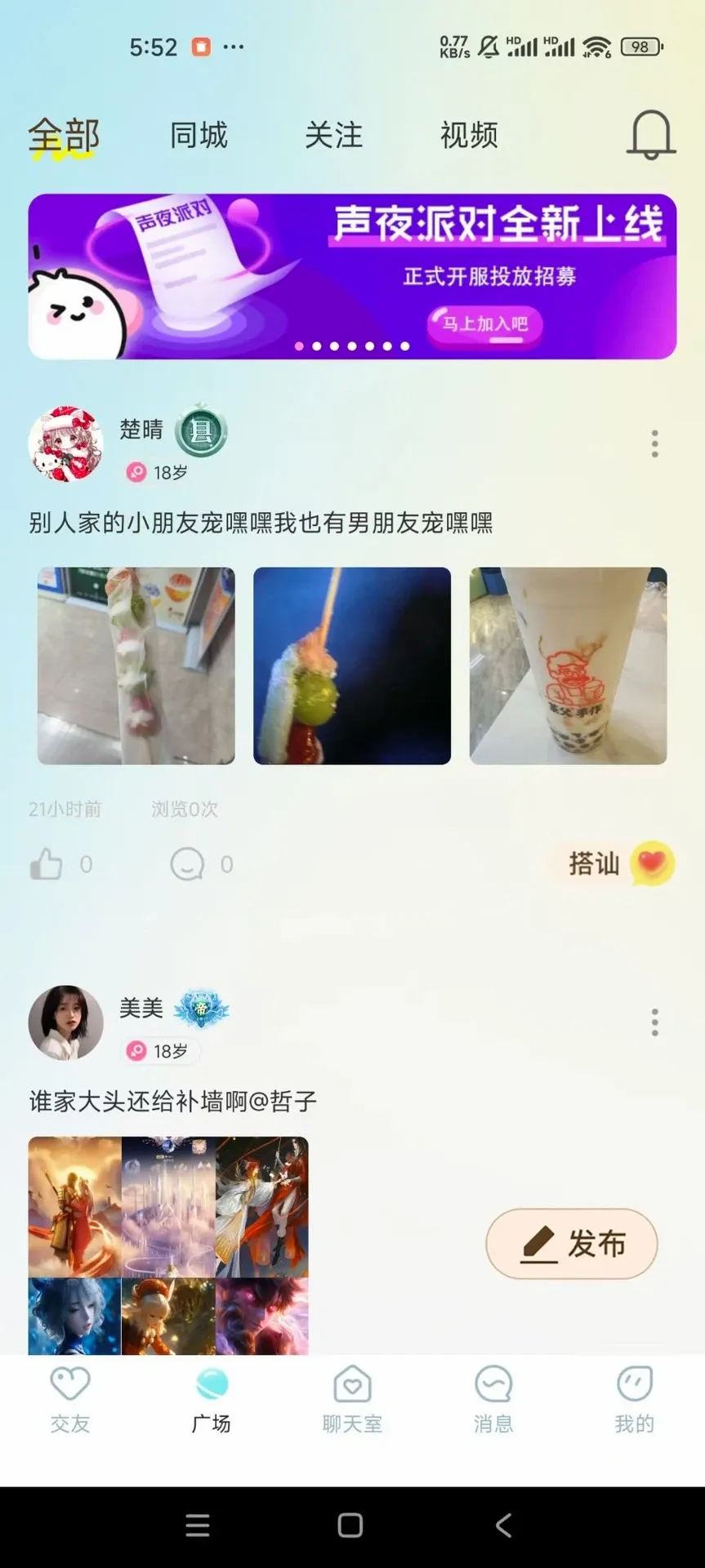 ��ҹ�ɶ�2026�ٷ����°汾v1.5.0 ��׿��