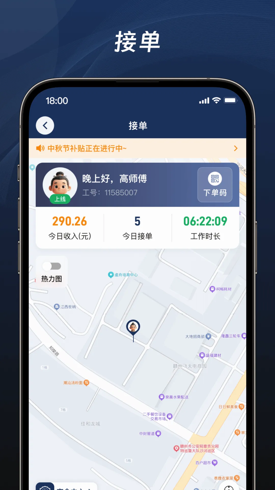 ��������2026���°汾v1.7.4 �ֻ���