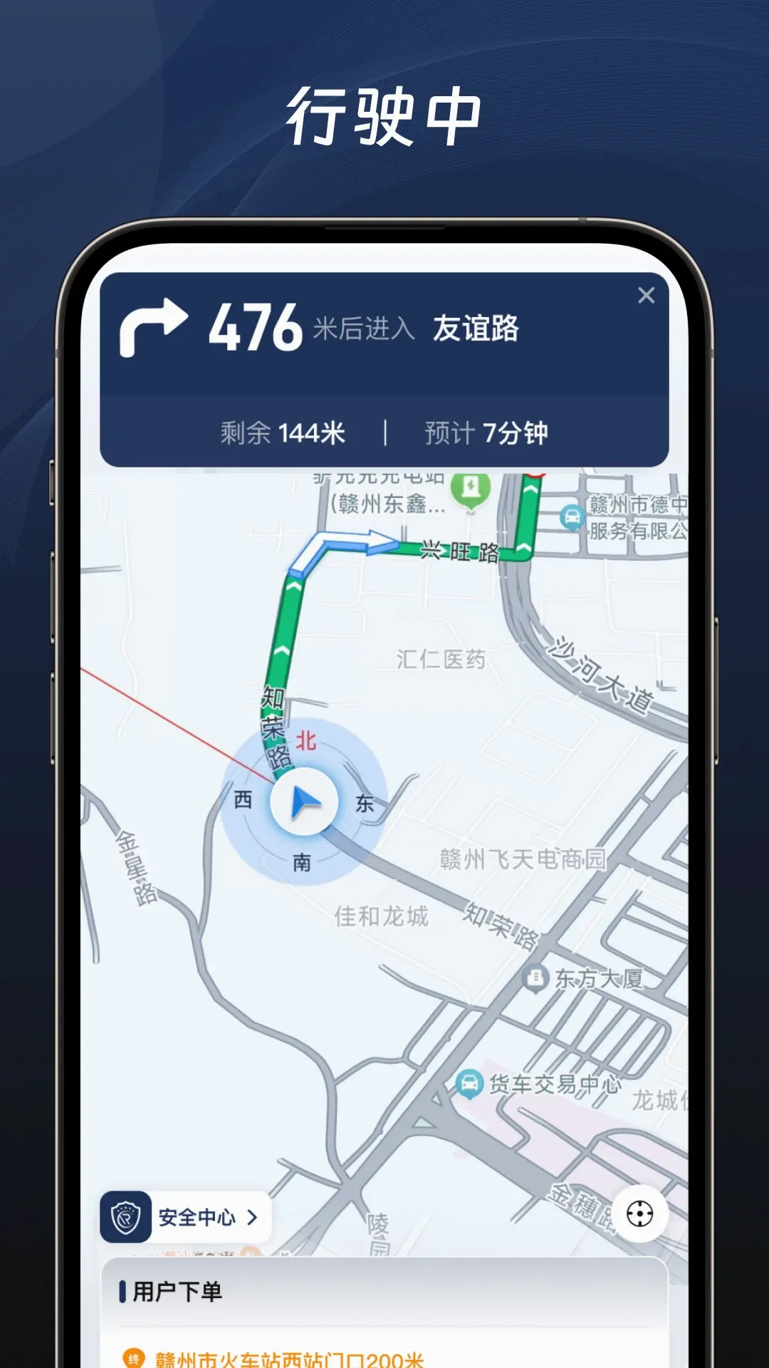 ��������2026���°汾v1.7.4 �ֻ���