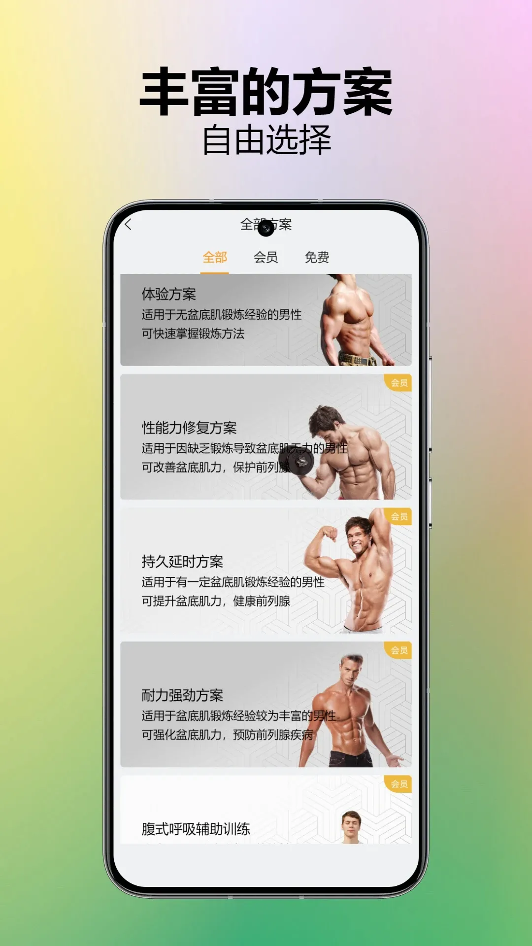 �ֶ������2026���°汾