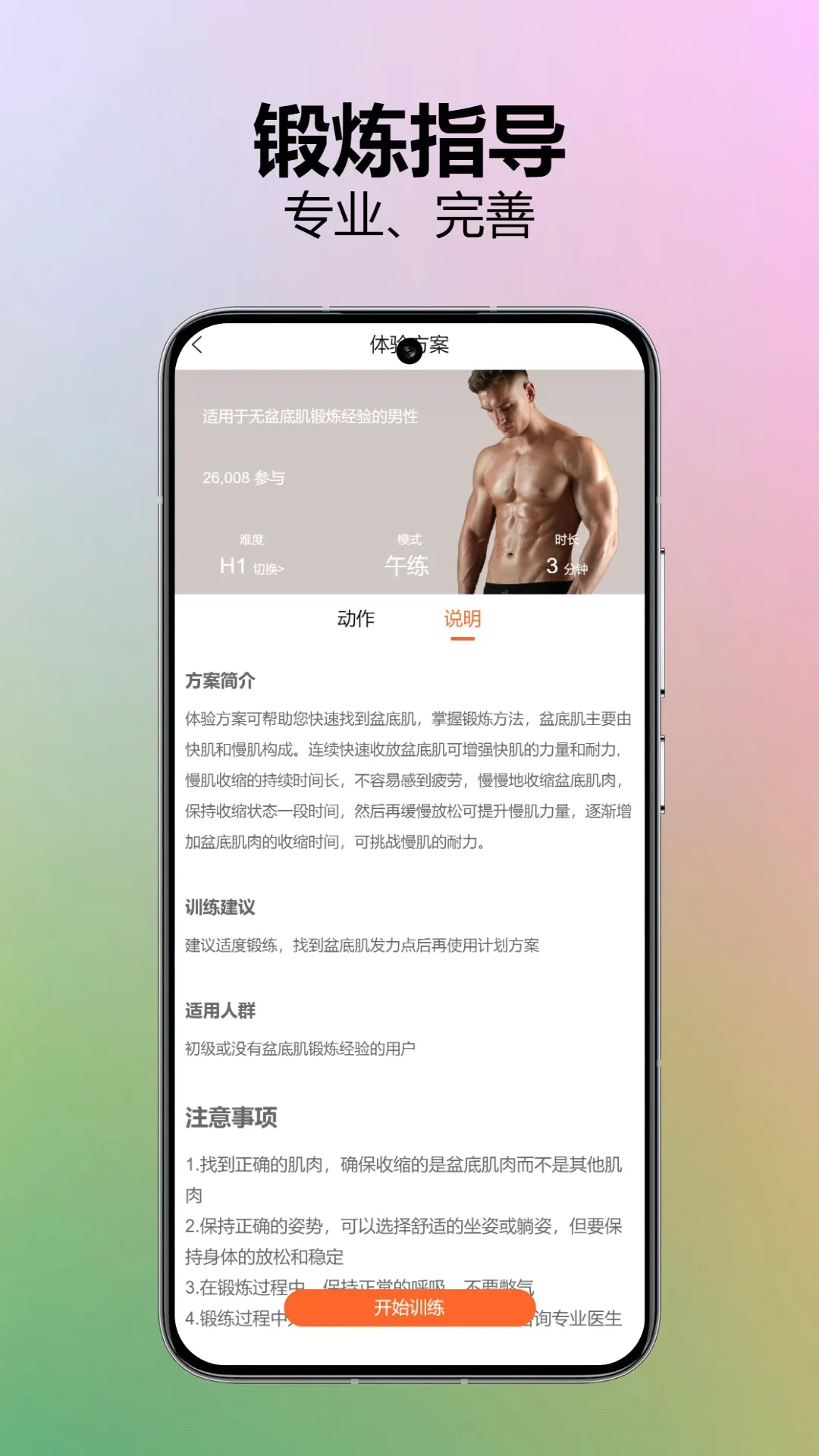 �ֶ������2026���°汾