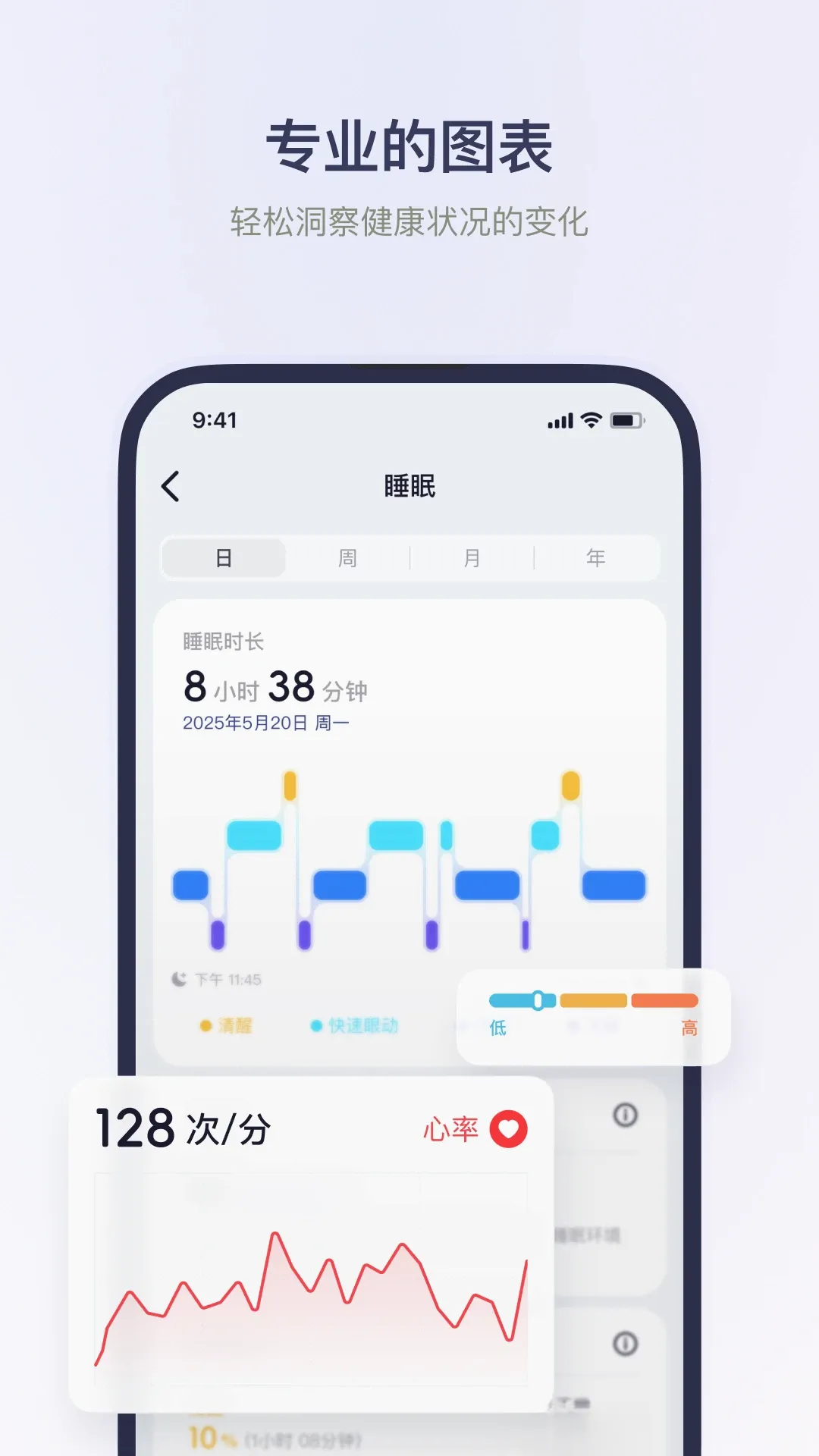 HLA�˶�����(�˶�����Ӧ��)v1.0.10 ��׿��