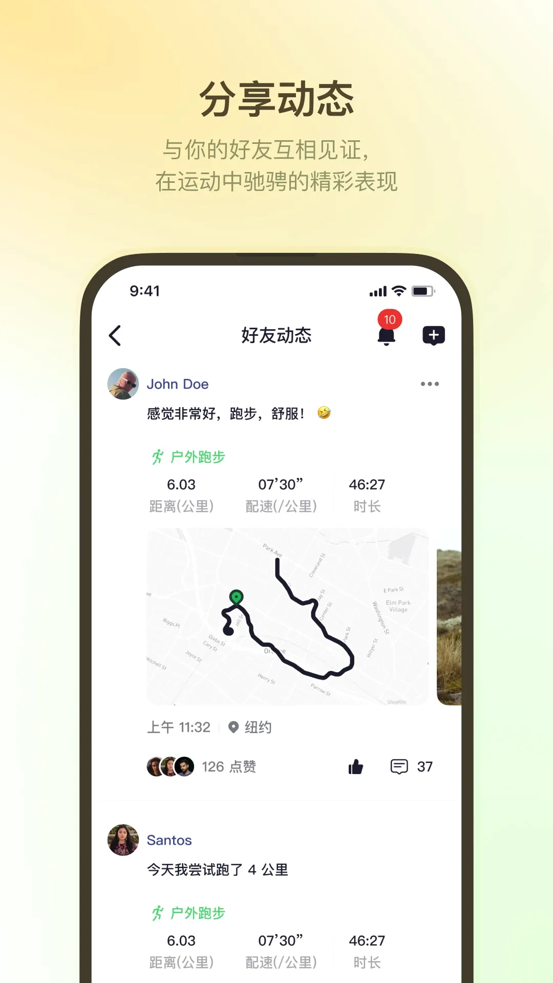 HLA运动健康(运动健康应用) HLA运动健康(运动健康应用)