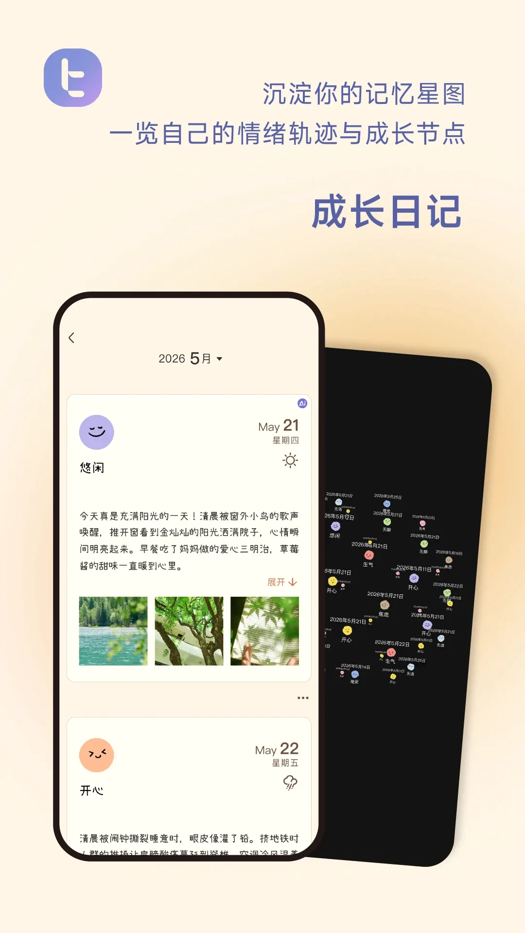 ���ؼ�BitBeing�����ֻ���v1.6.8 ��׿��