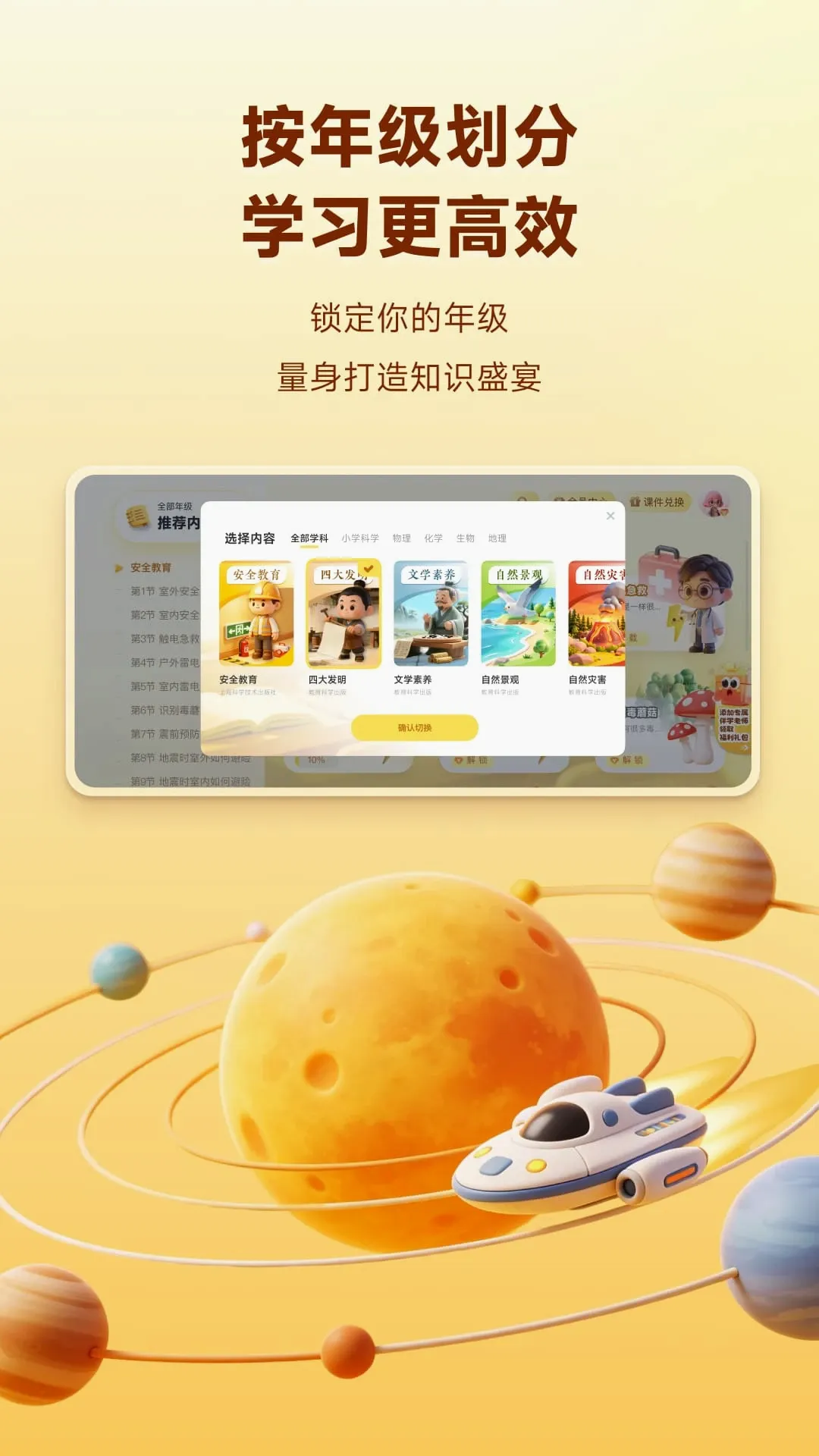 ��ŵ3D�ӽ�2026�ٷ����°汾v3.0.0.457 �ֻ���
