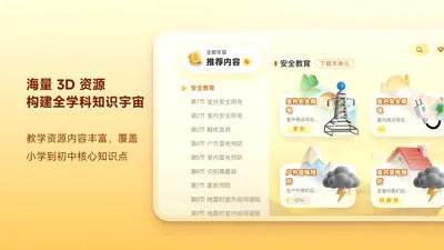 培诺3D视界2026官方最新版本 培诺3D视界2026官方最新版本