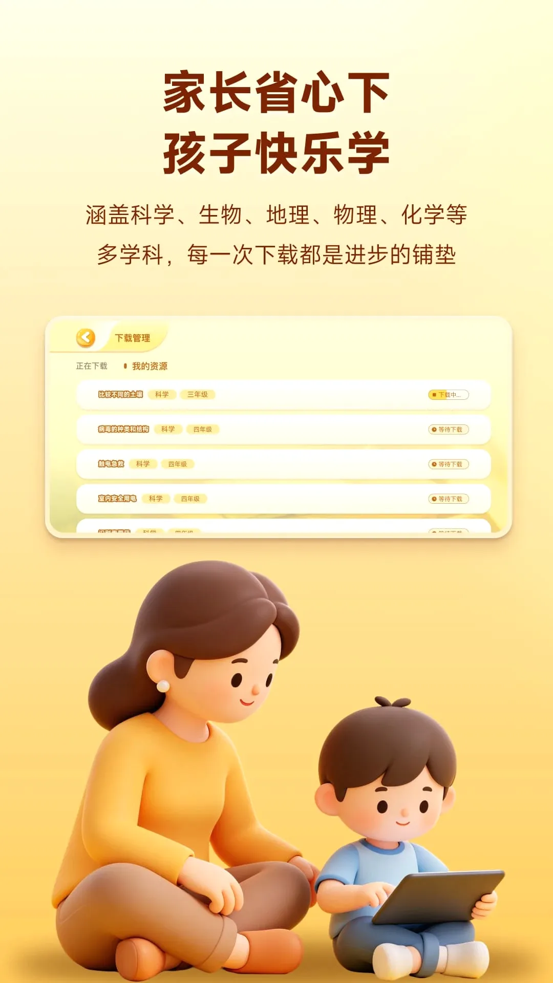 ��ŵ3D�ӽ�2026�ٷ����°汾v3.0.0.457 �ֻ���