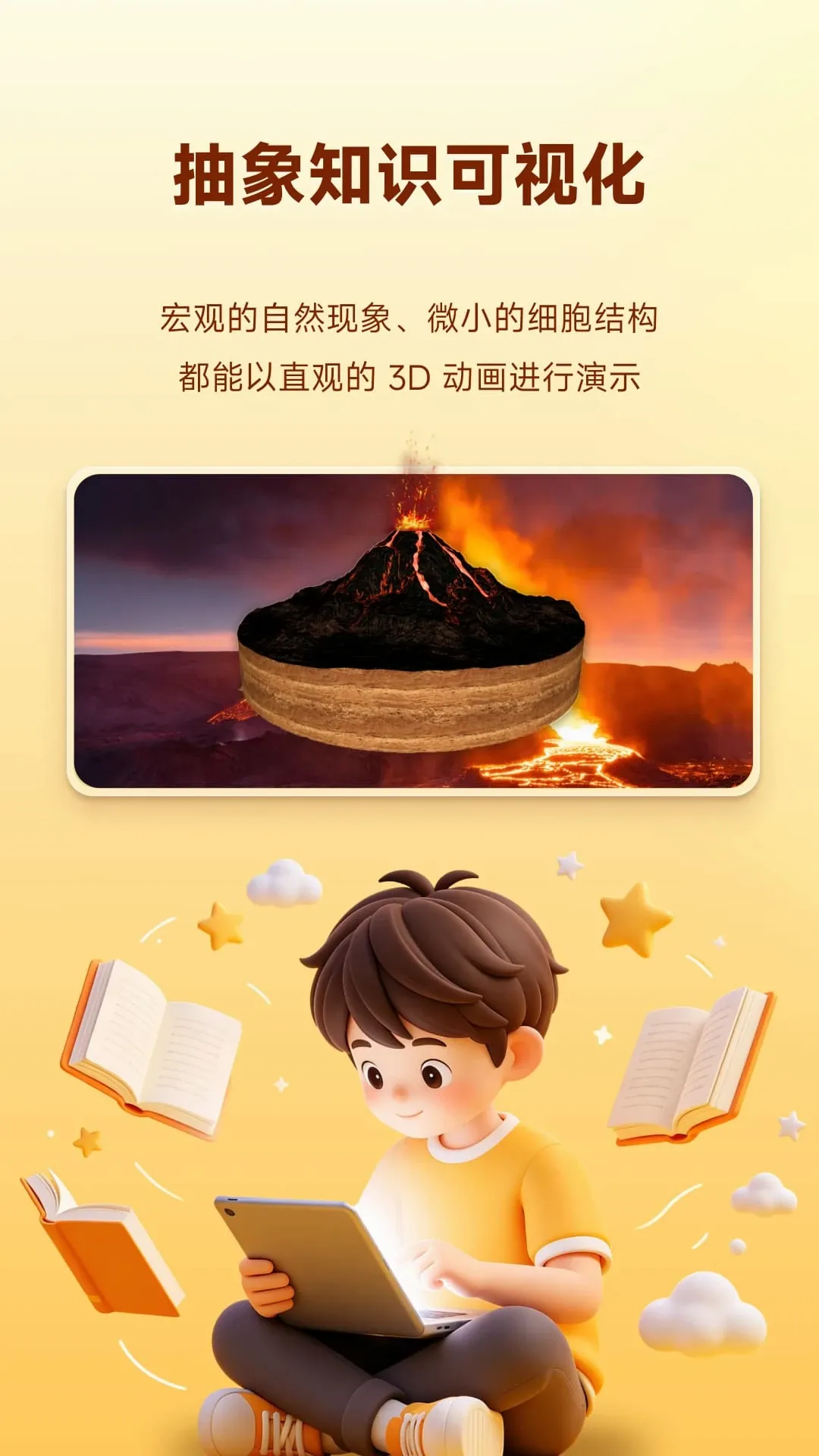 ��ŵ3D�ӽ�2026�ٷ����°汾v3.0.0.457 �ֻ���