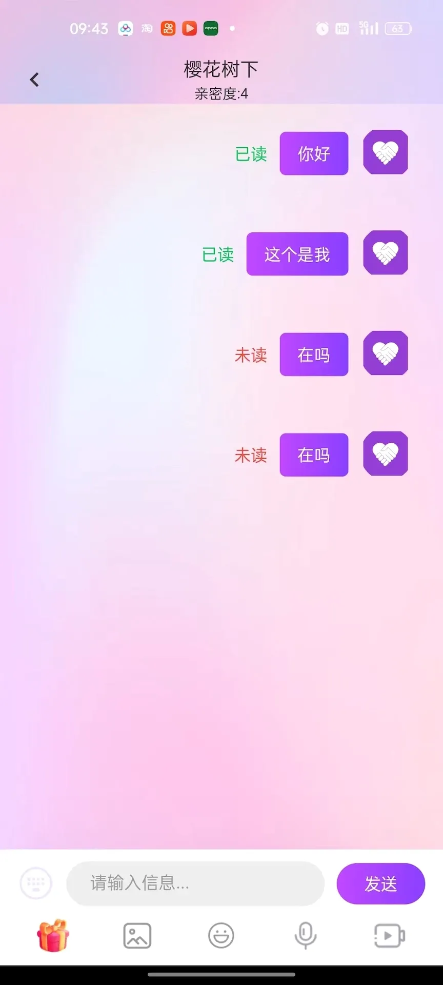 ����2026�ٷ����°汾v1.0.33 �ֻ���