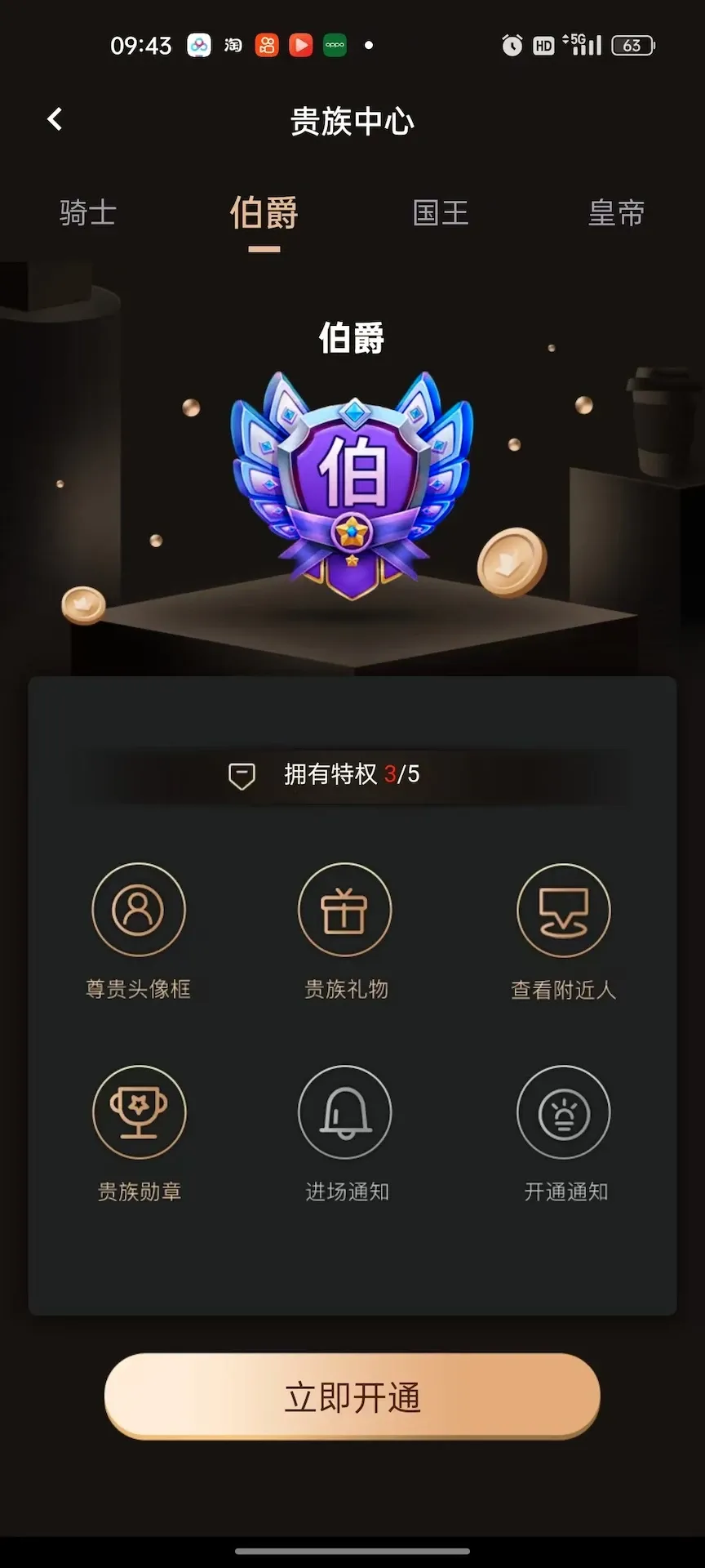 ����2026�ٷ����°汾v1.0.33 �ֻ���