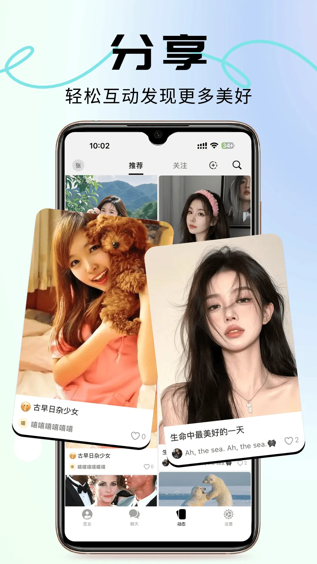 S-Line(��ʱͨѶ����)v8.2.3 �ֻ���