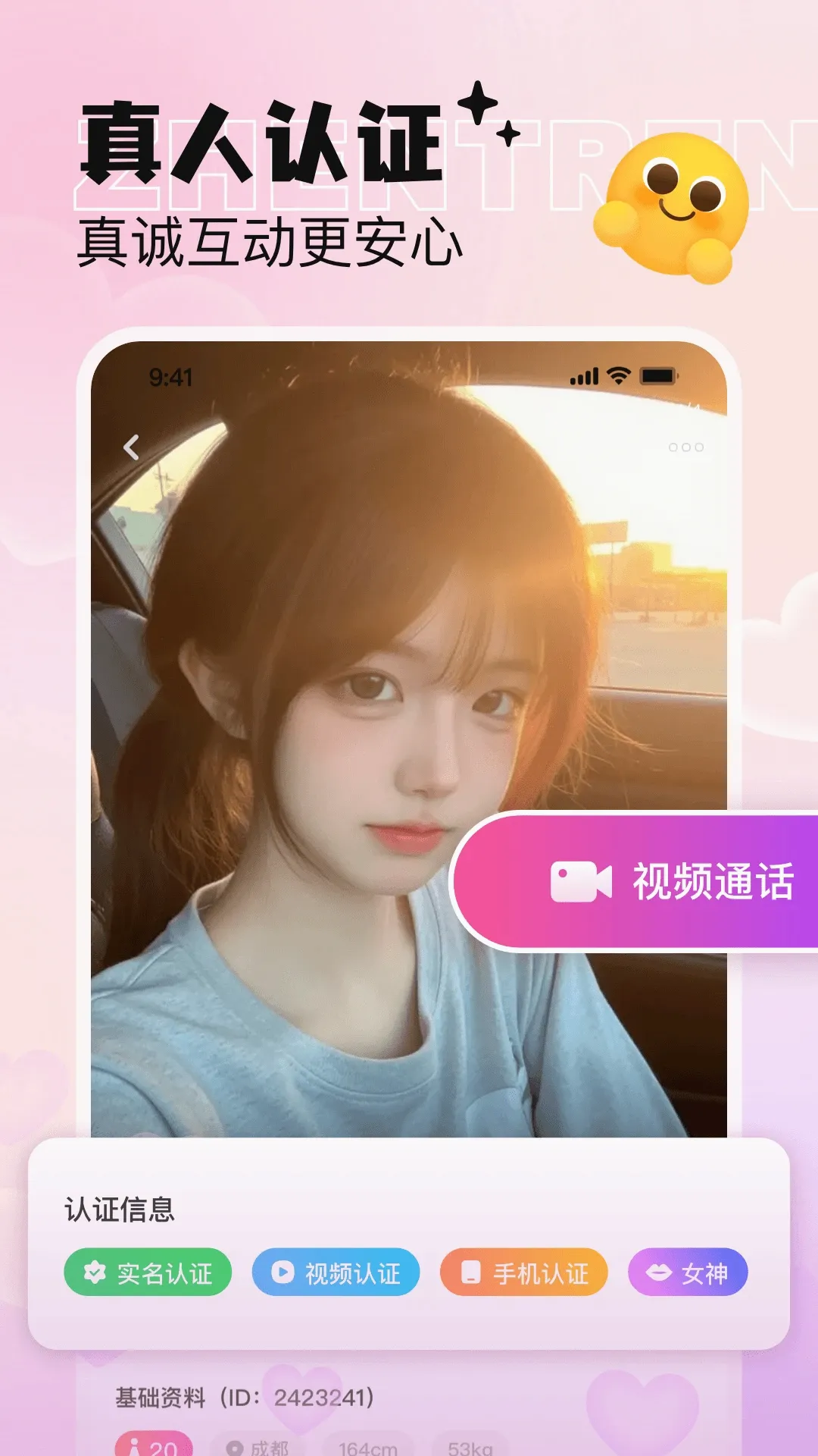 ��С��2026�ٷ����°汾v1.8.0 ��׿��