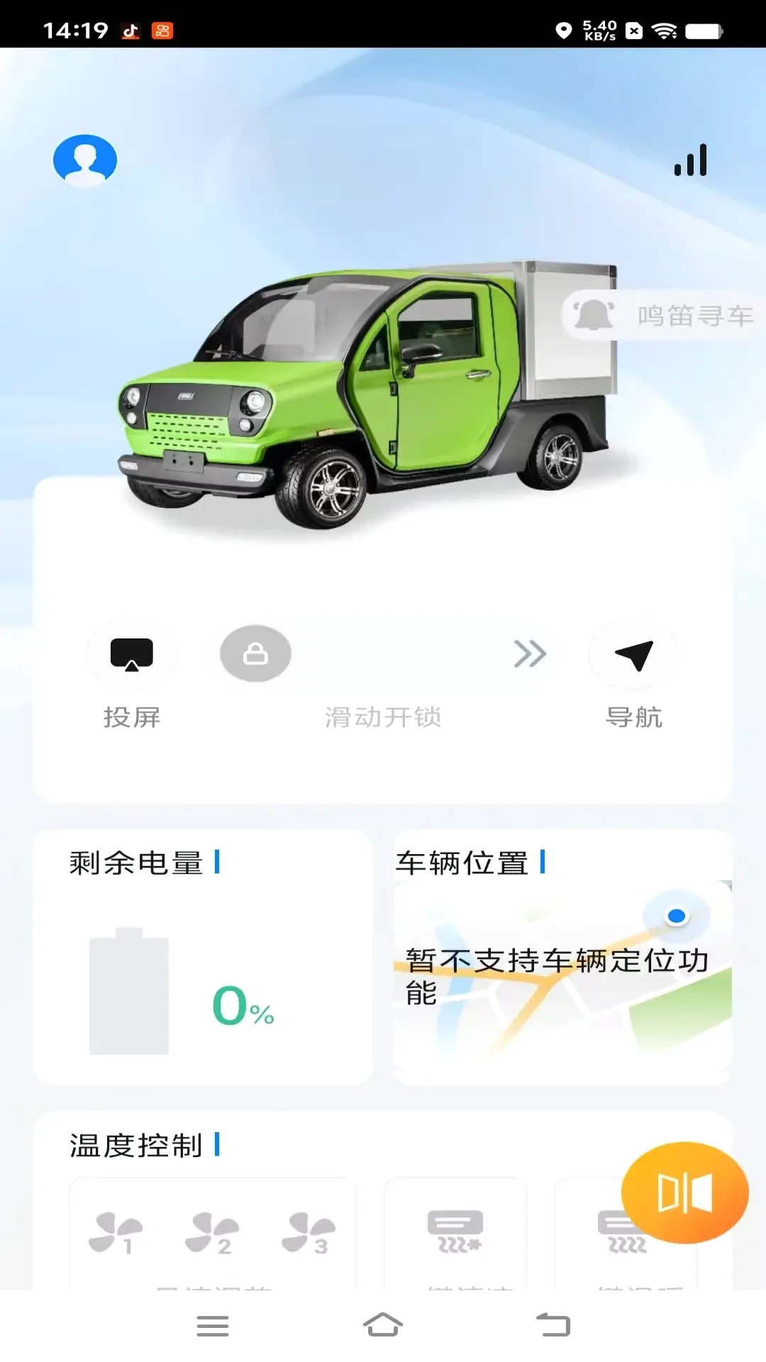 �Ǽݰ���2026�ٷ����°汾v1.0.9 ��׿��