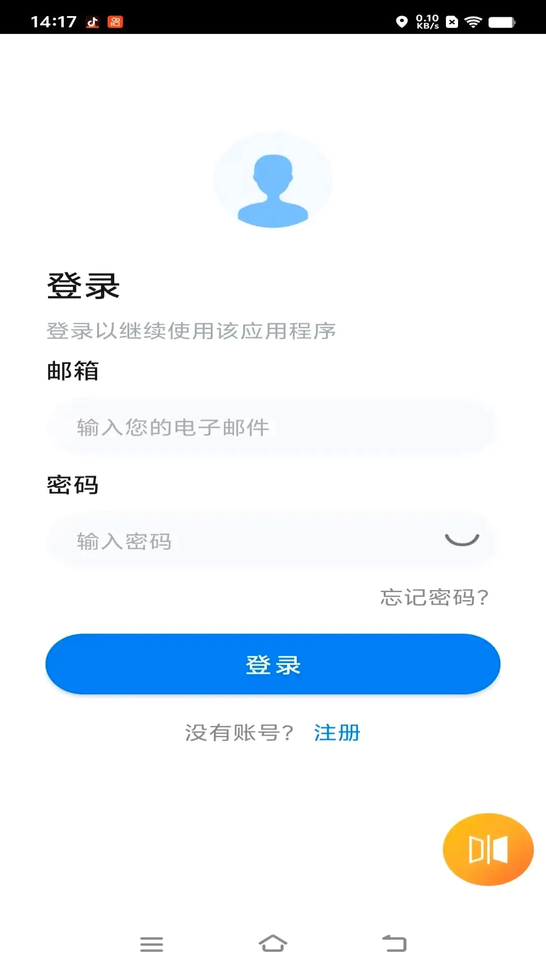�Ǽݰ���2026�ٷ����°汾v1.0.9 ��׿��