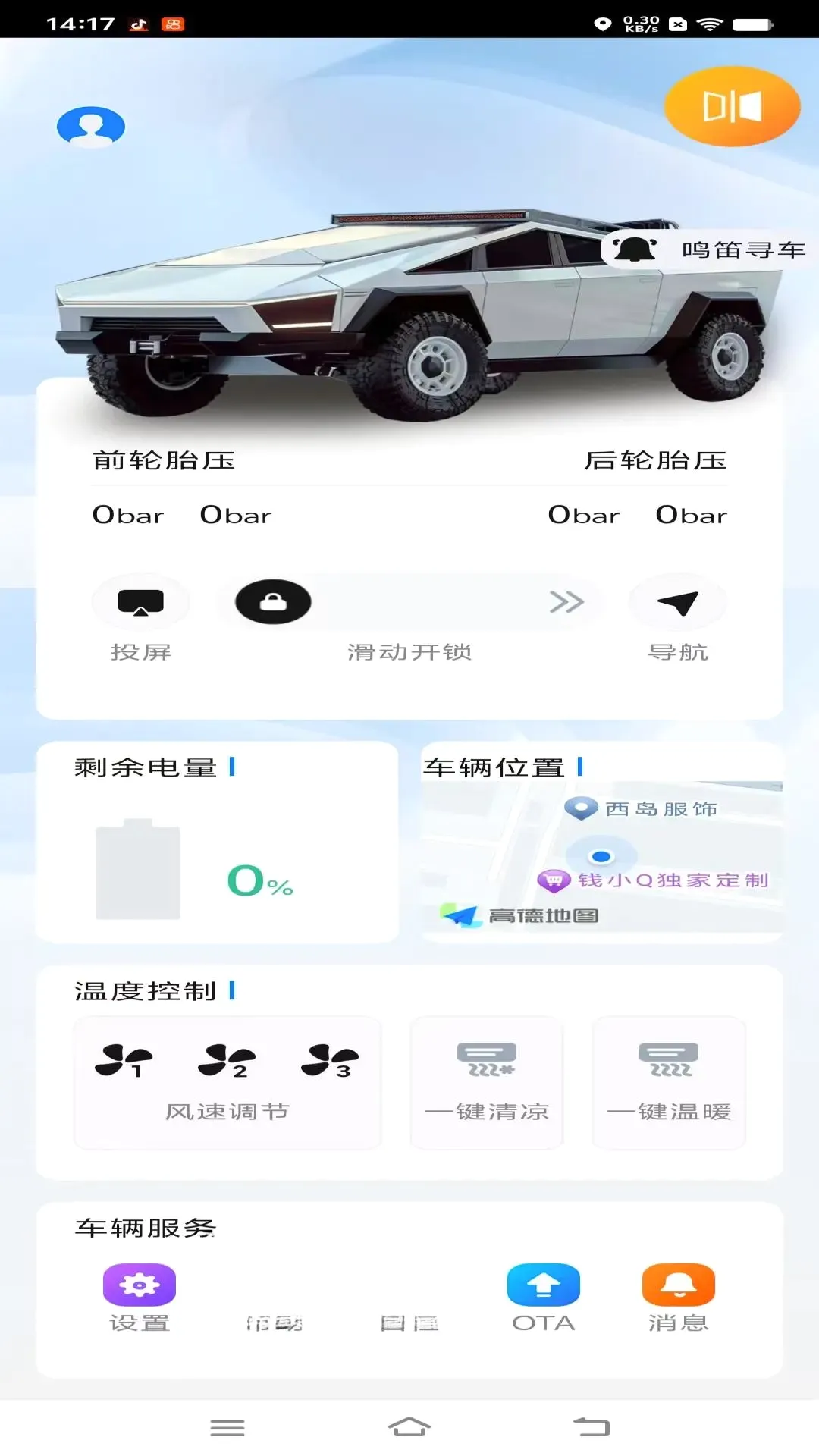 �Ǽݰ���2026�ٷ����°汾v1.0.9 ��׿��
