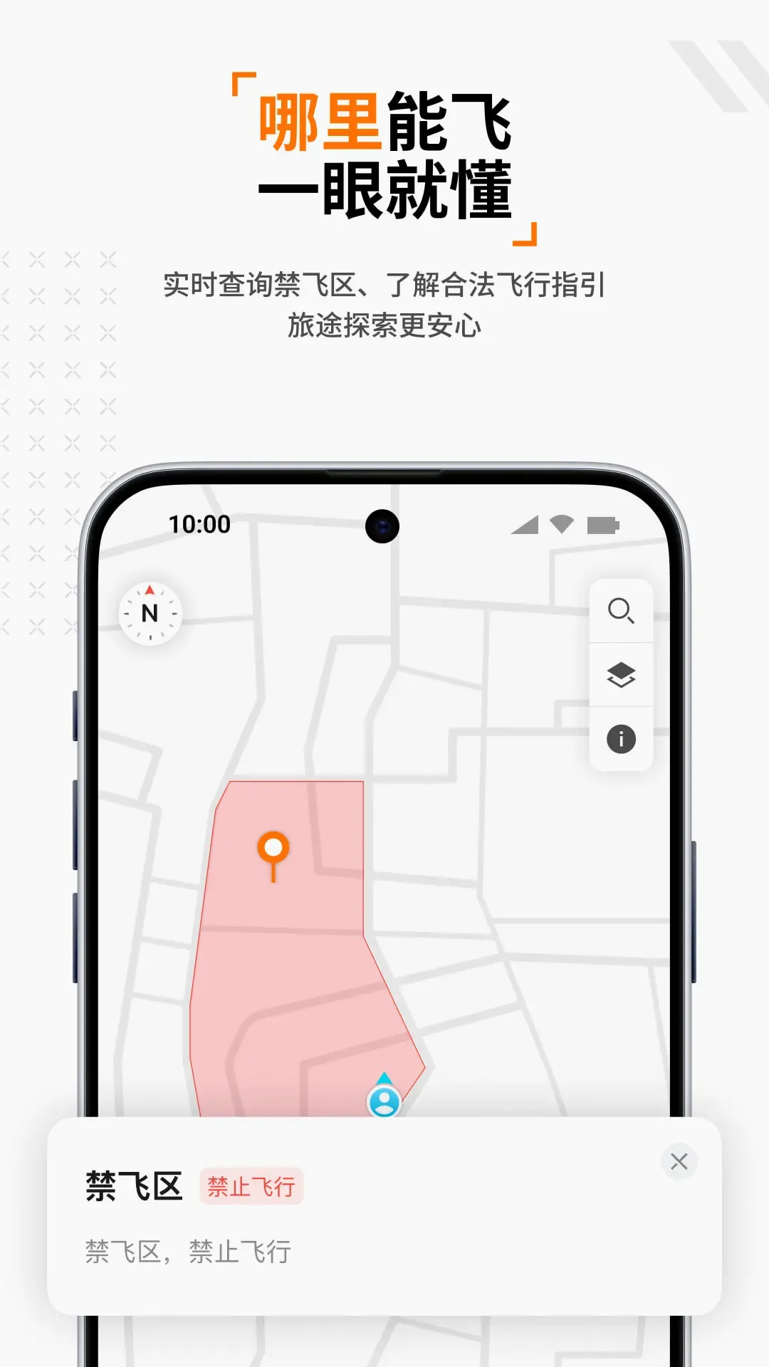 Antigravity最新手机版 Antigravity最新手机版
