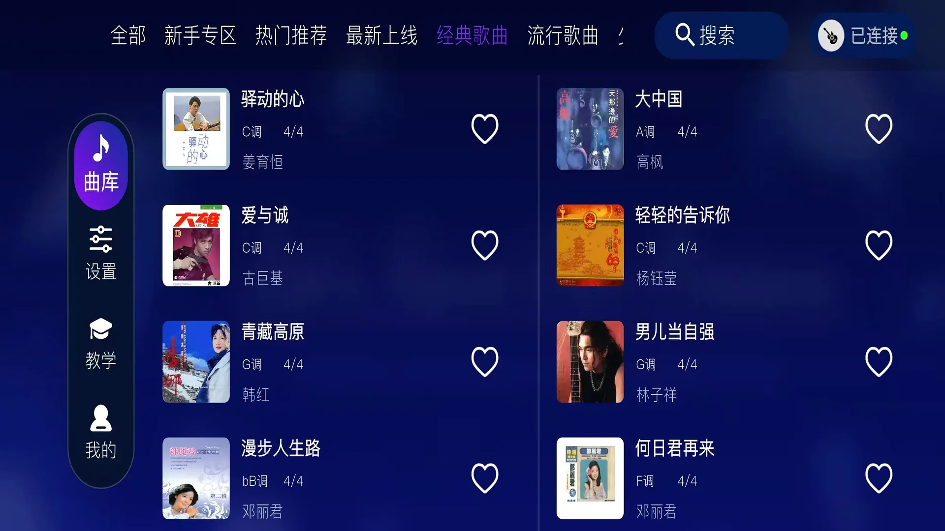 High Live-吉他学习超有趣2026官方最新版本 High Live-吉他学习超有趣2026官方最新版本