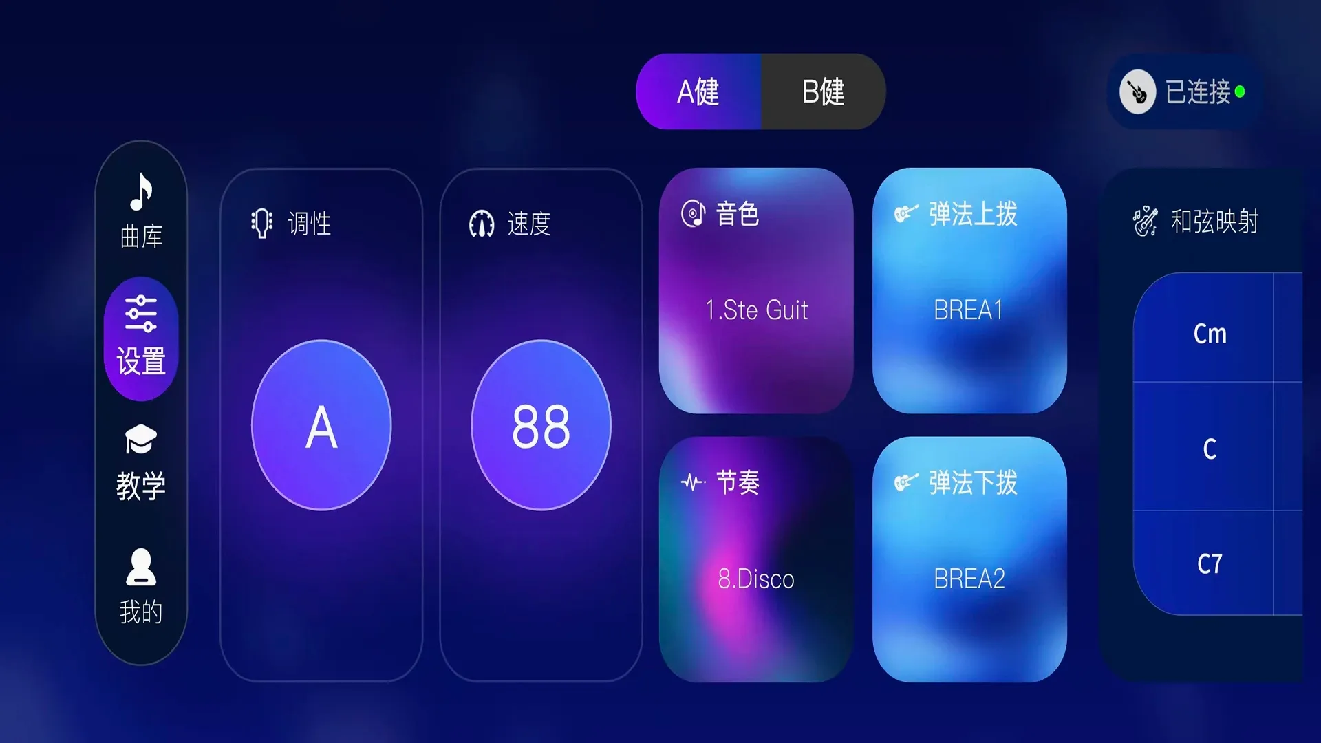 High Live-吉他学习超有趣2026官方最新版本 High Live-吉他学习超有趣2026官方最新版本