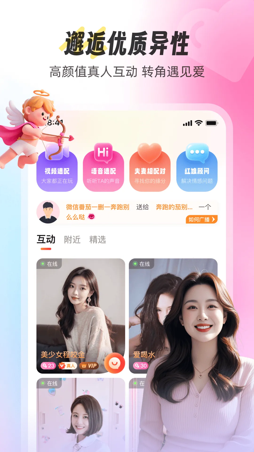 ʰ��(��������)v6.0.31 ��׿��