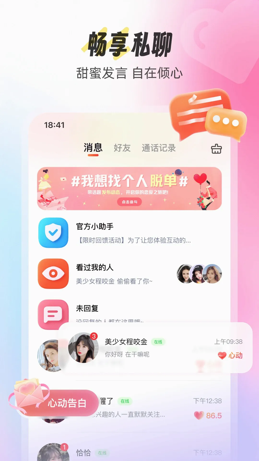 ʰ��(��������)v6.0.31 ��׿��