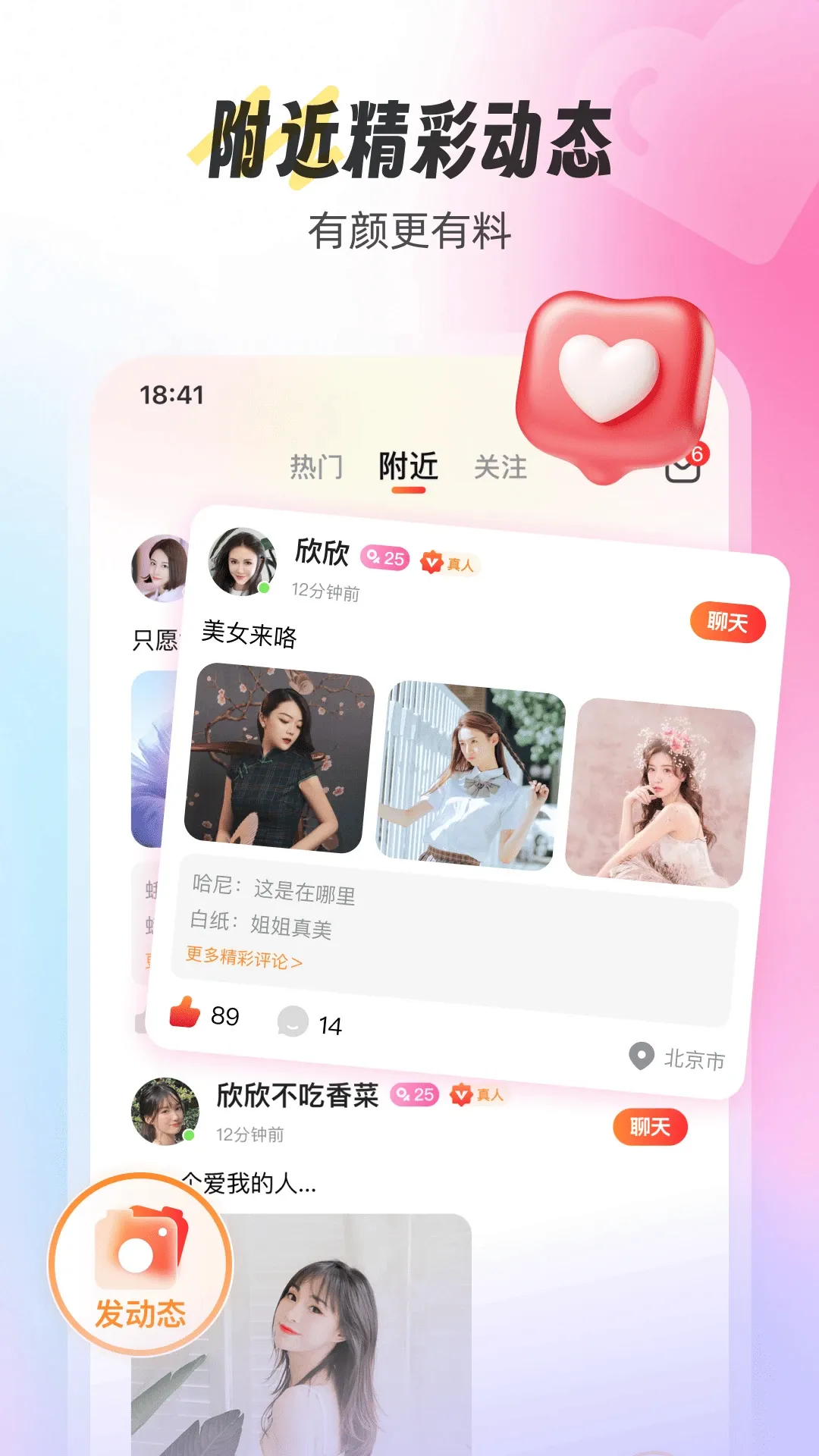 ʰ��(��������)v6.0.31 ��׿��