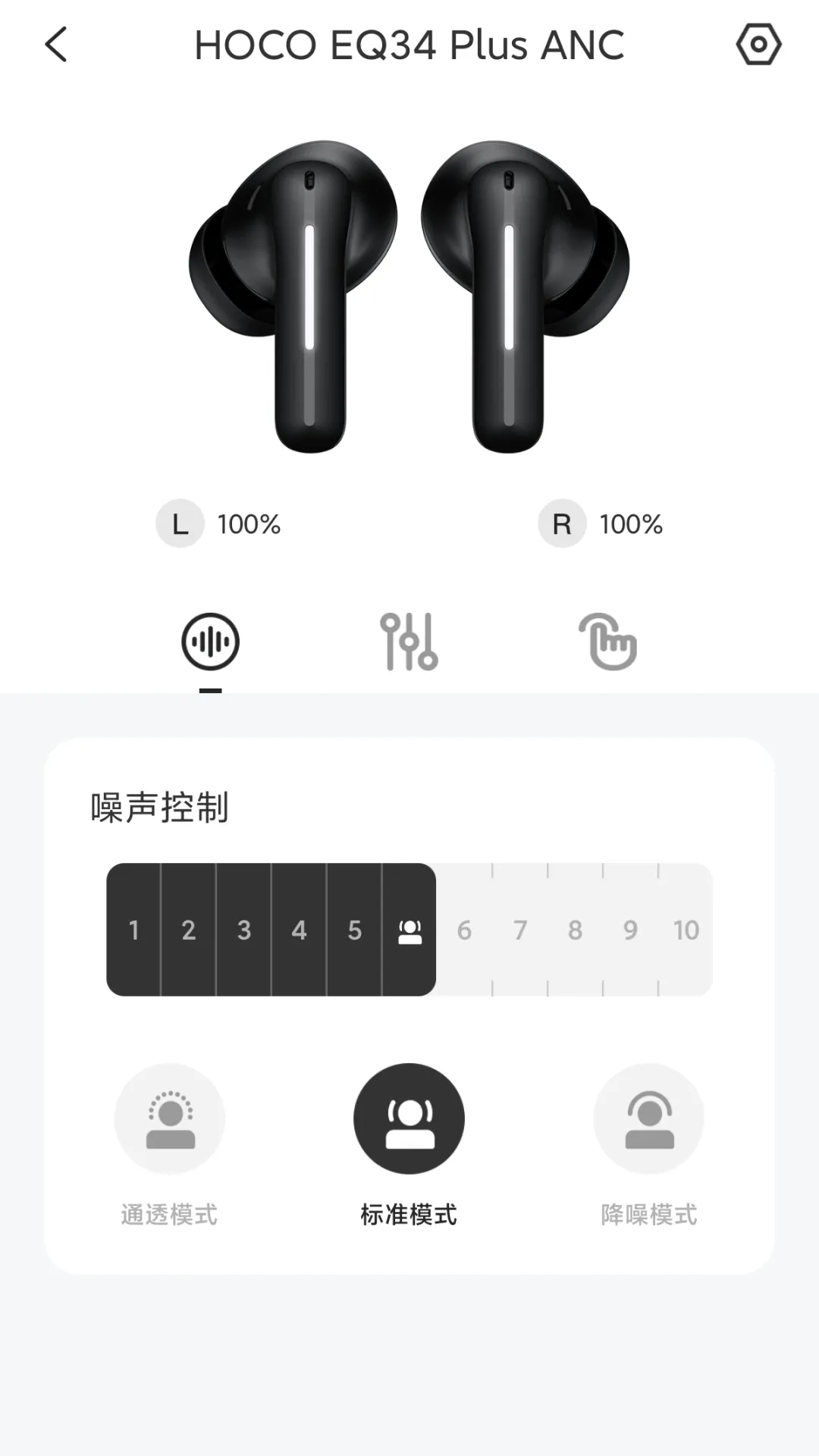 hoco.music(������������)v1.3.2-c ��׿��