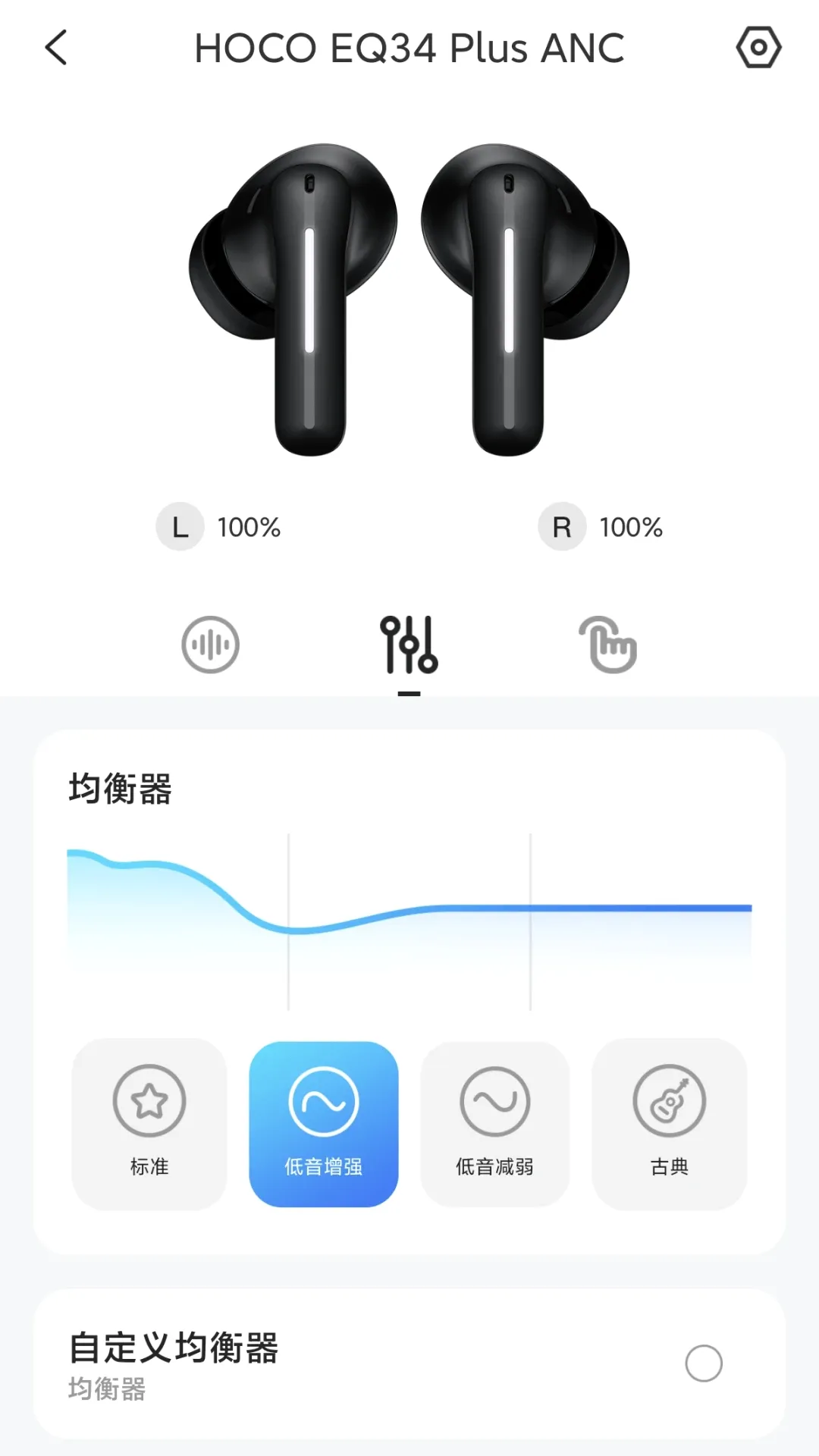 hoco.music(������������)v1.3.2-c ��׿��