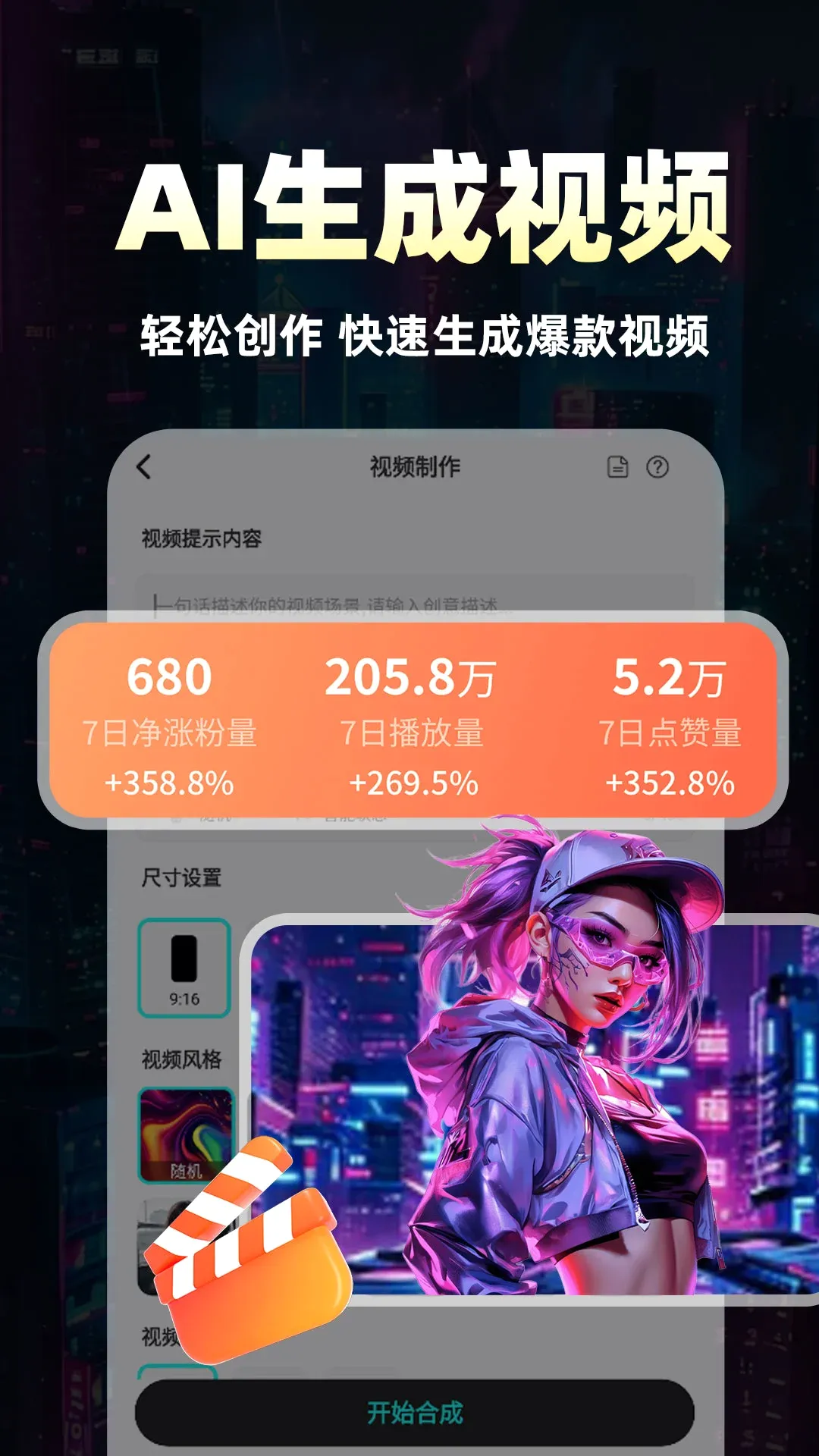 AI��Ƶ������������ֻ���