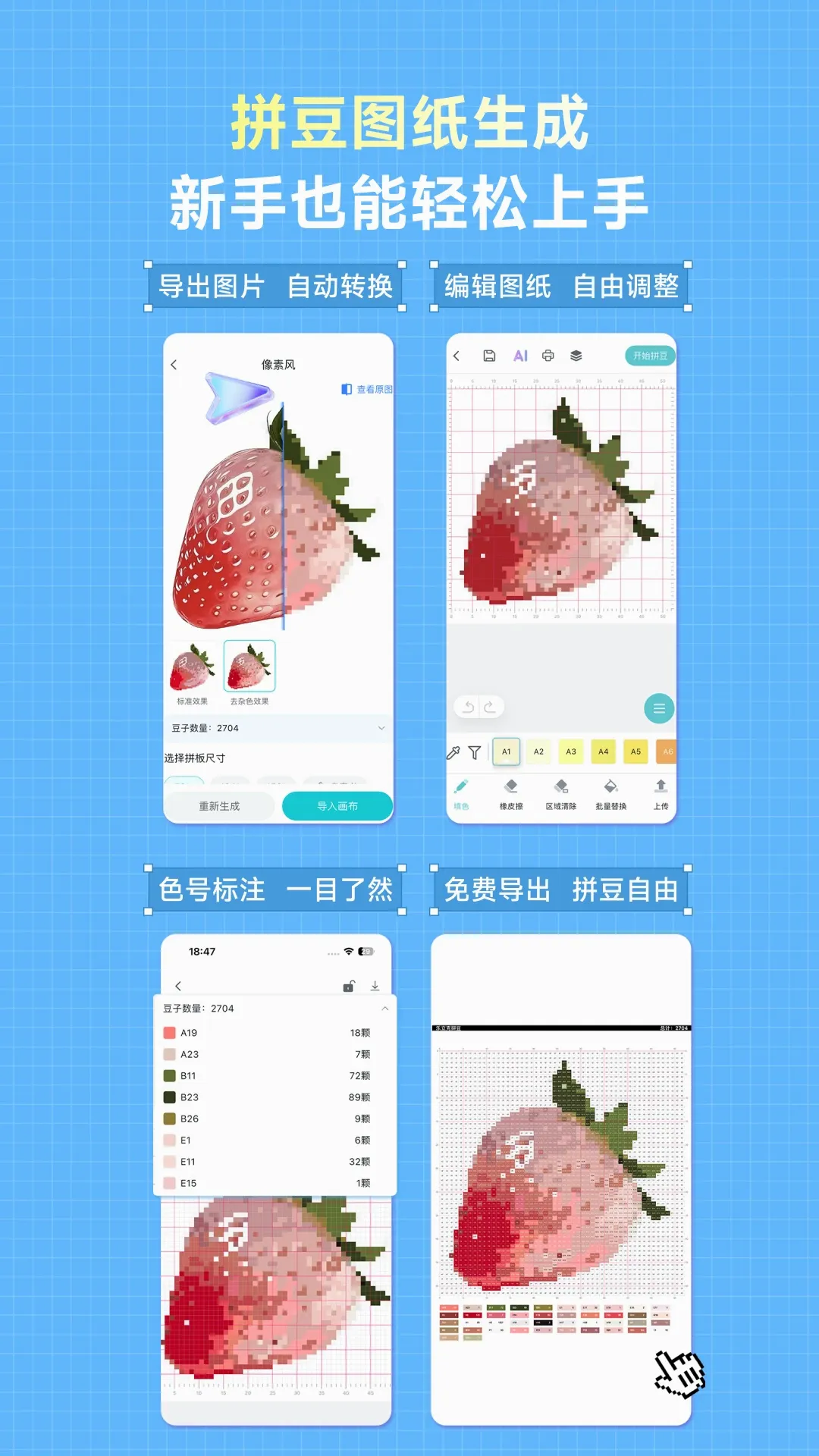 ������(DIY��������)v3.6.0 �ֻ���