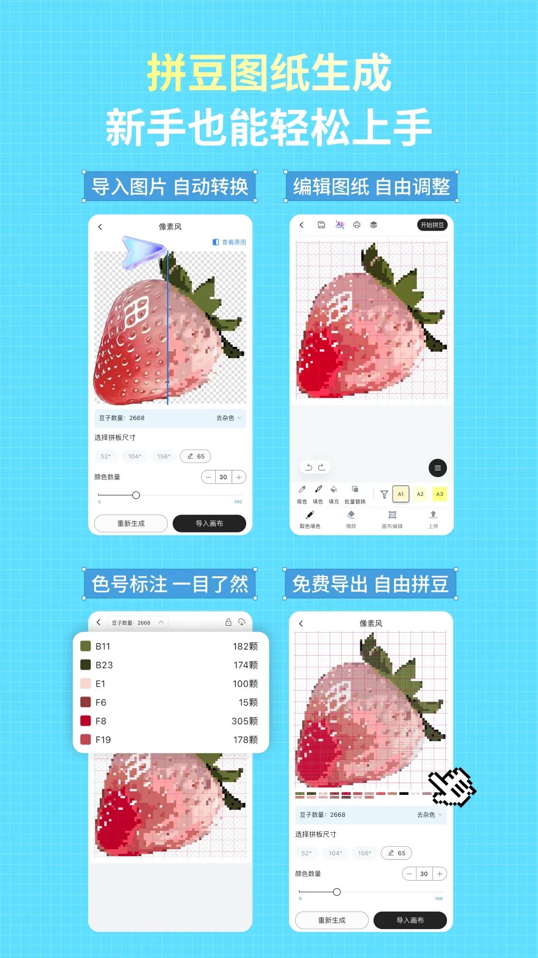 ������(DIY��������)v3.6.0 �ֻ���